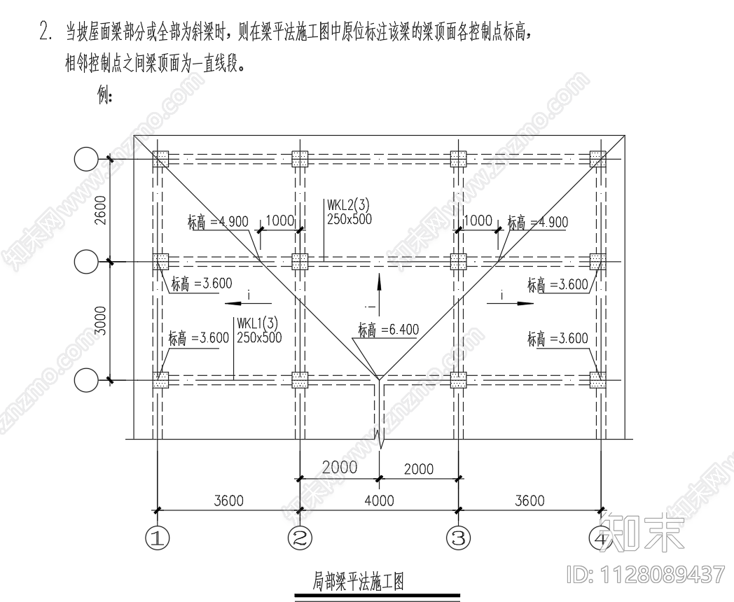 屋顶坡屋面结构节点图施工图下载【ID:1128089437】