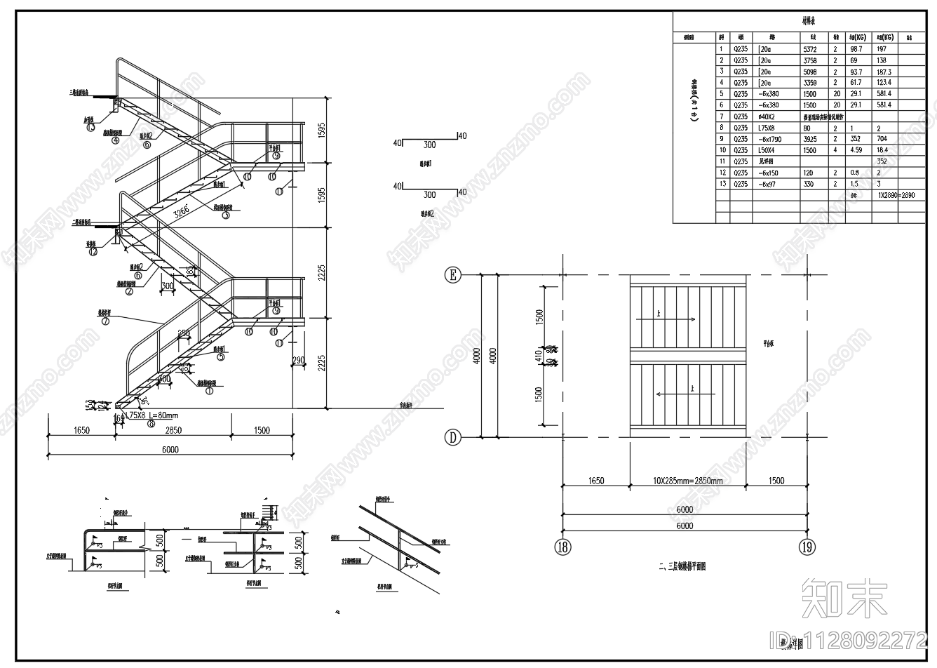 室内三层钢楼梯施工图下载【ID:1128092272】