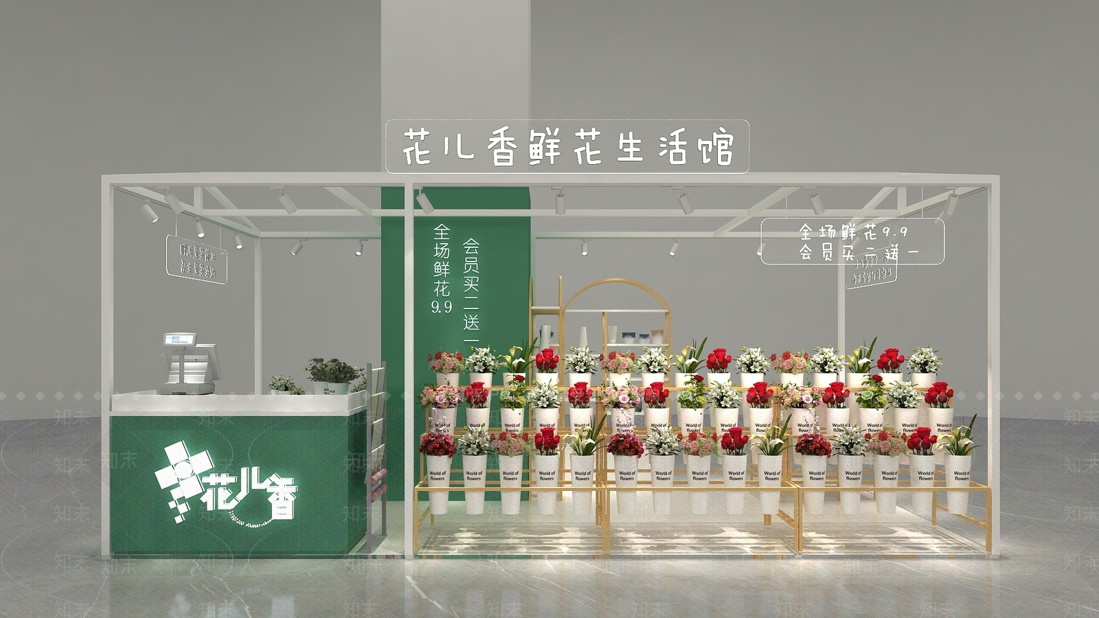 现代中岛花店3D模型下载【ID:1128098889】
