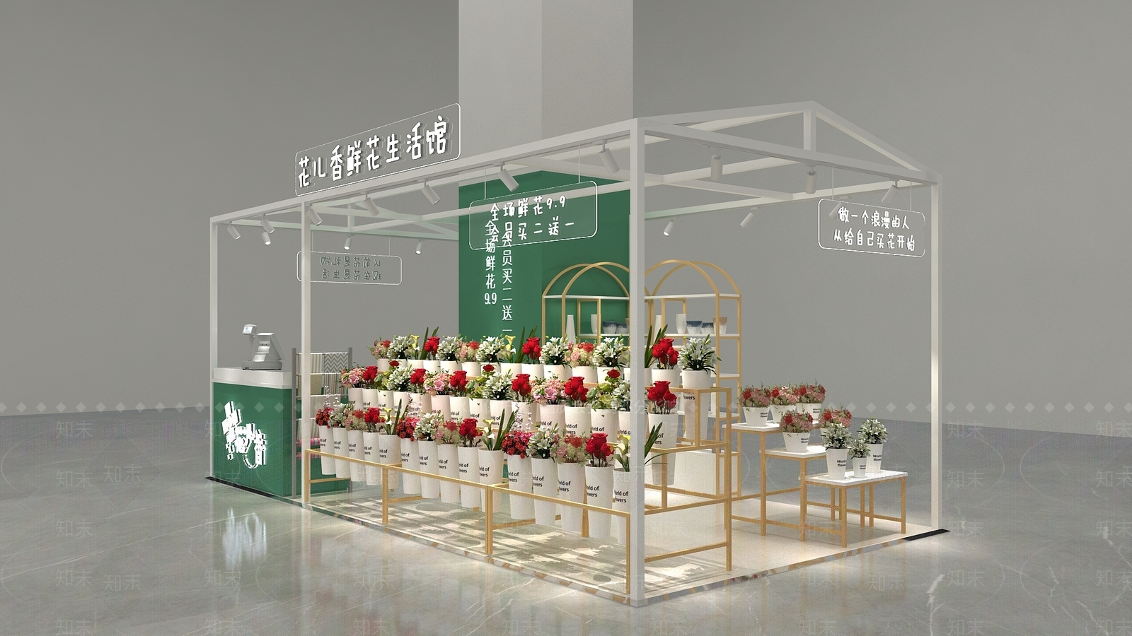现代中岛花店3D模型下载【ID:1128098889】