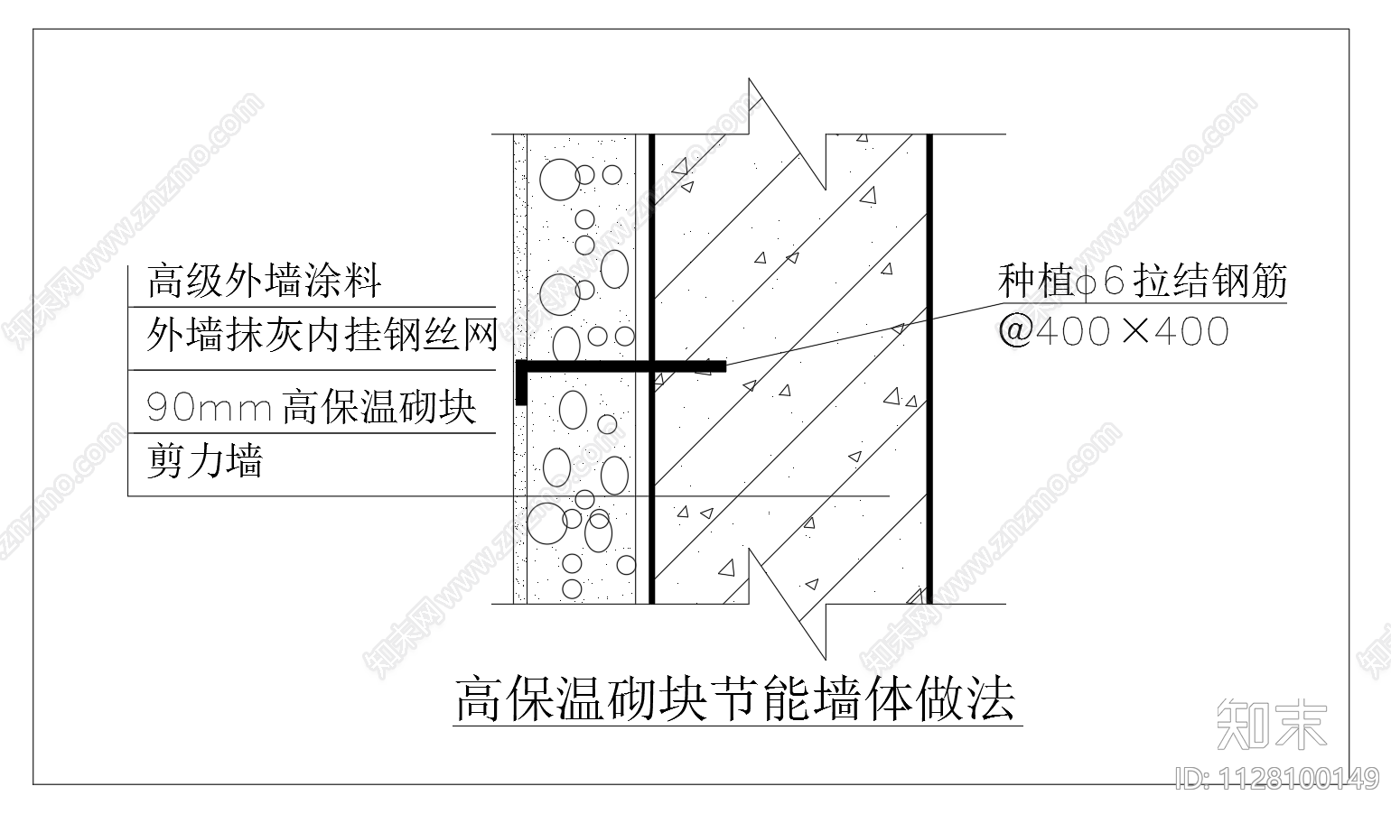 外墙保温节点图施工图下载【ID:1128100149】