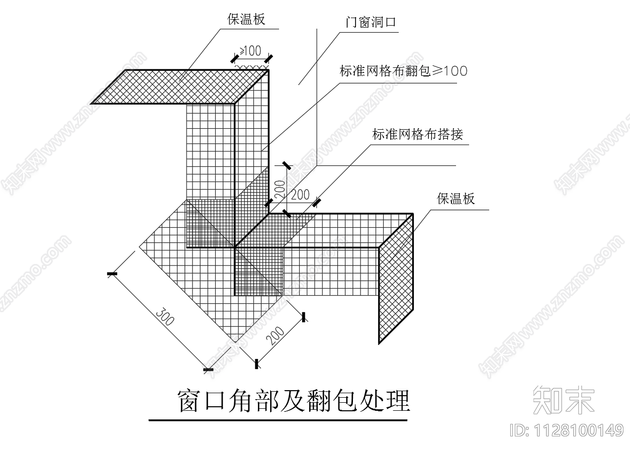 外墙保温节点图施工图下载【ID:1128100149】