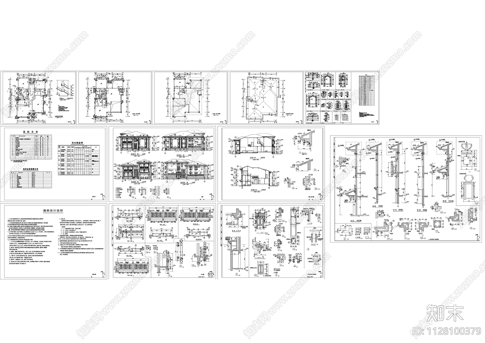 新中式豪华小别墅全套建筑图cad施工图下载【ID:1128100379】