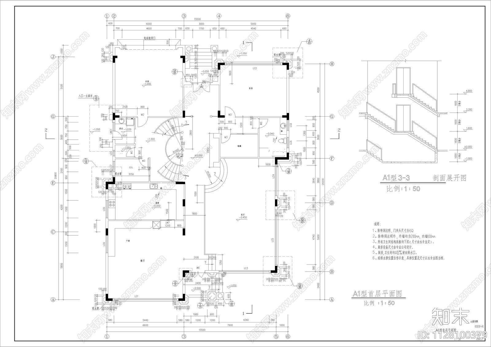 新中式豪华小别墅全套建筑图cad施工图下载【ID:1128100379】