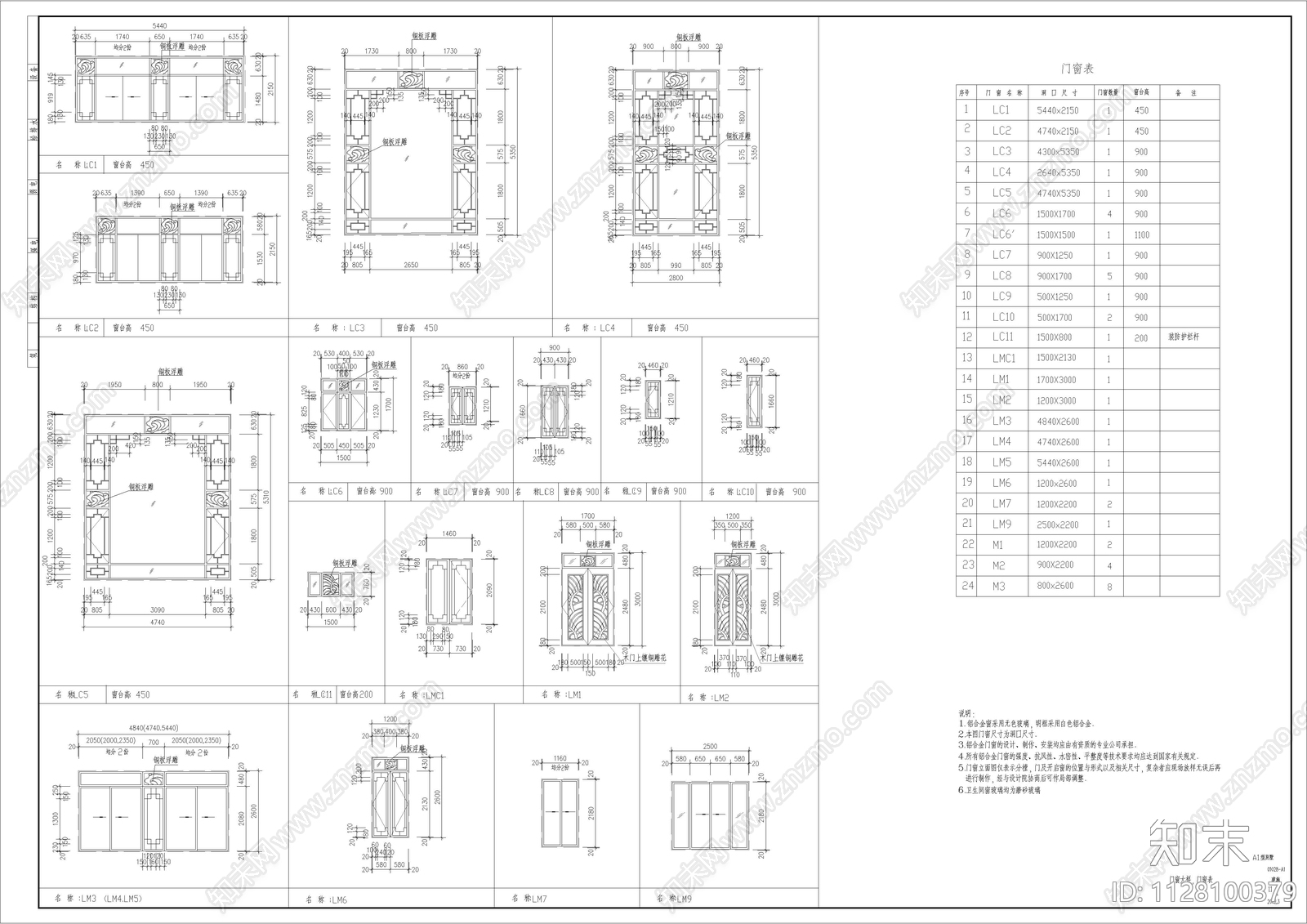 新中式豪华小别墅全套建筑图cad施工图下载【ID:1128100379】