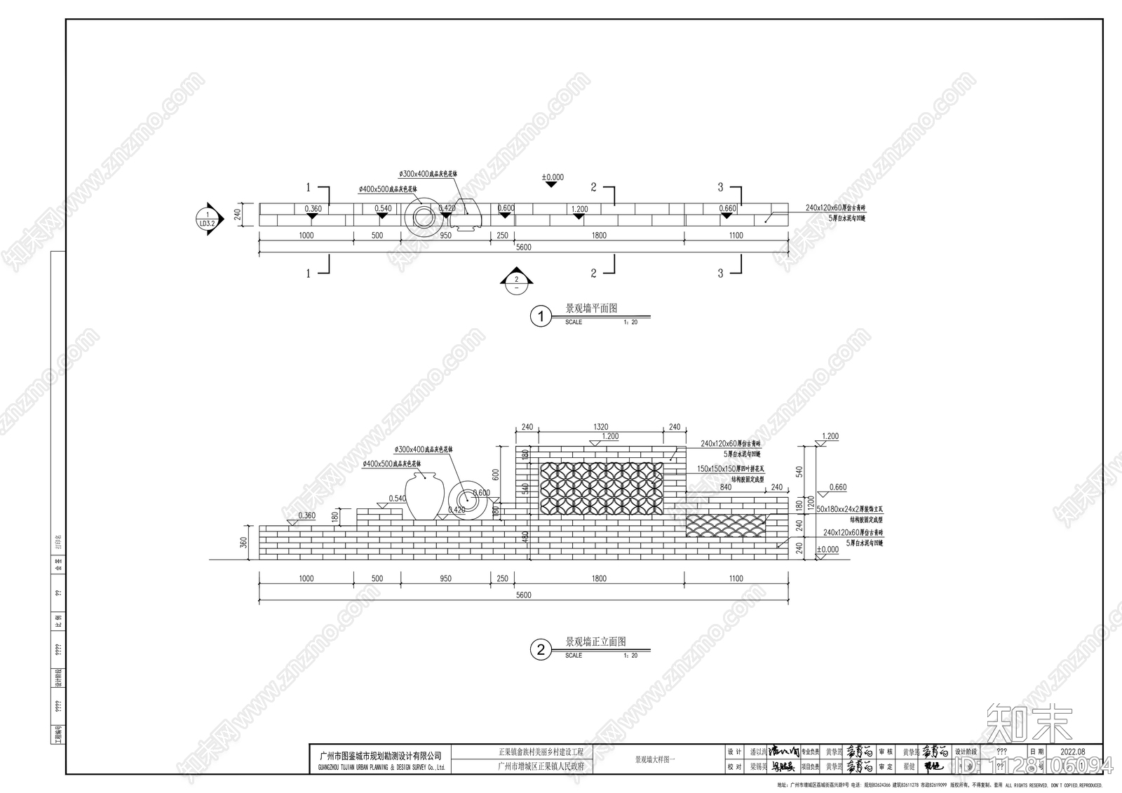 村民活动场所景观cad施工图下载【ID:1128106094】