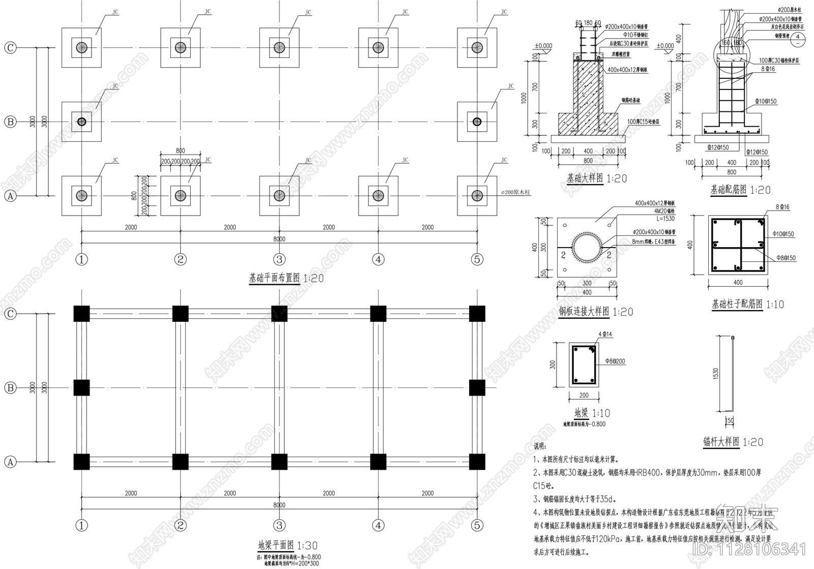 茅草廊架cad施工图下载【ID:1128106341】