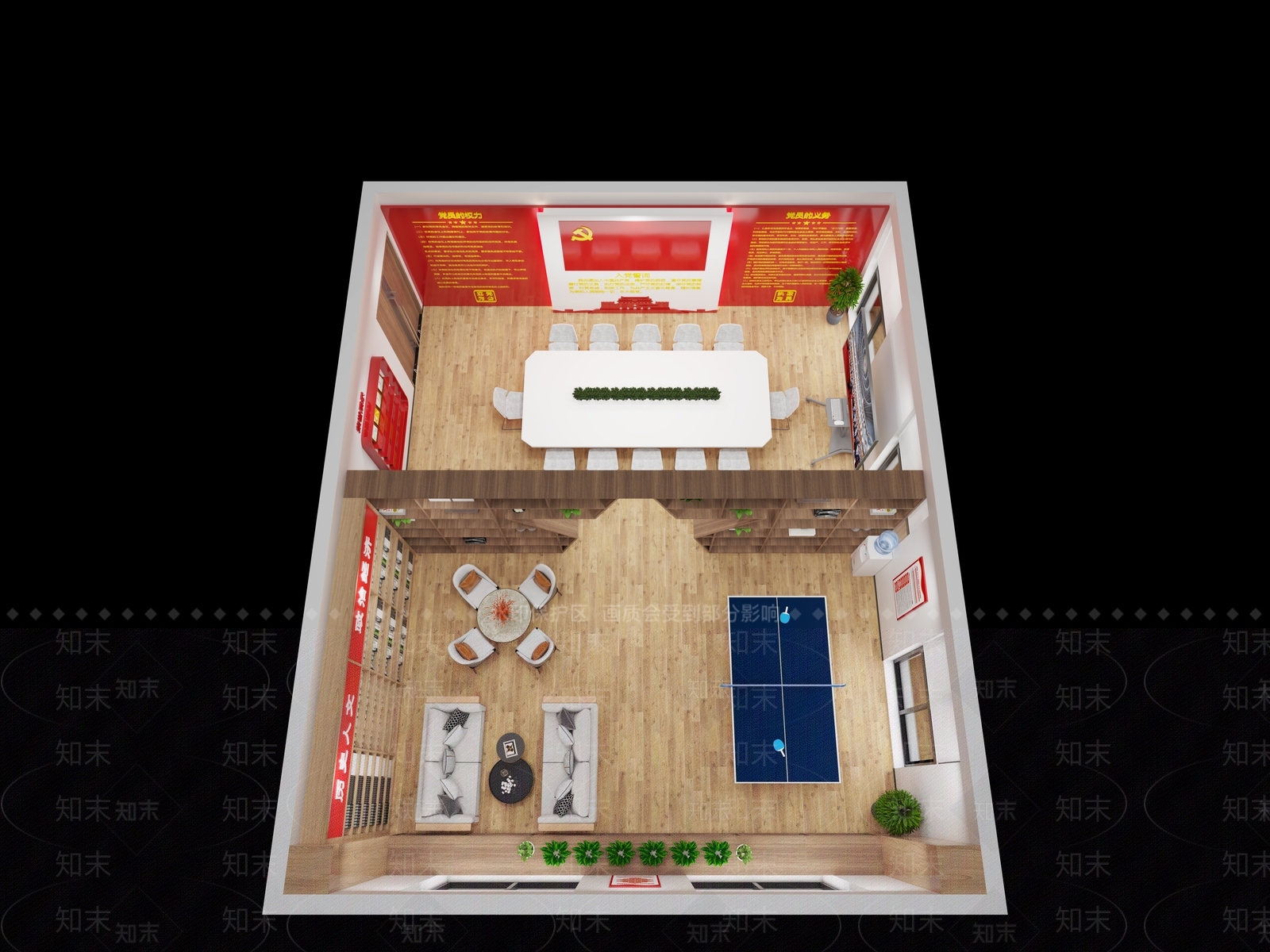 现代党建会议室3D模型下载【ID:1128112081】