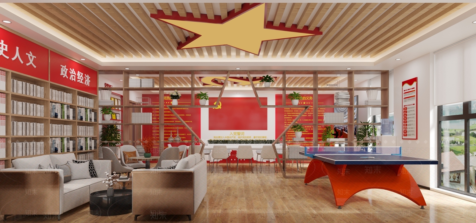 现代党建会议室3D模型下载【ID:1128112081】