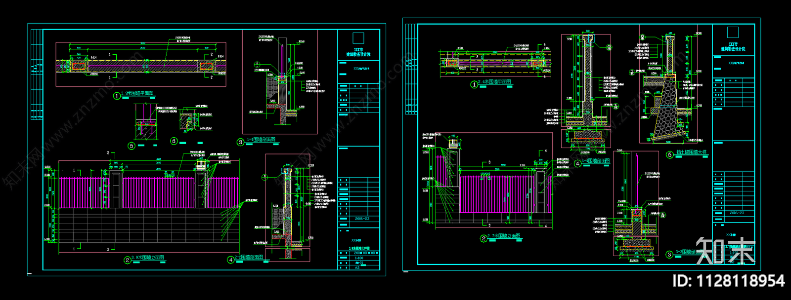 围墙大样图cad施工图下载【ID:1128118954】