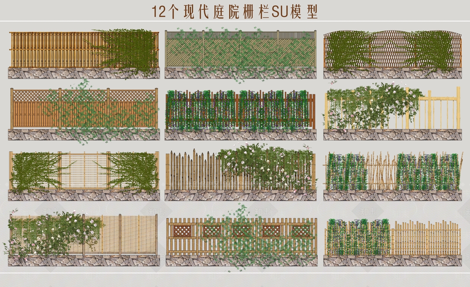 现代庭院栅栏SU模型下载【ID:1128124144】