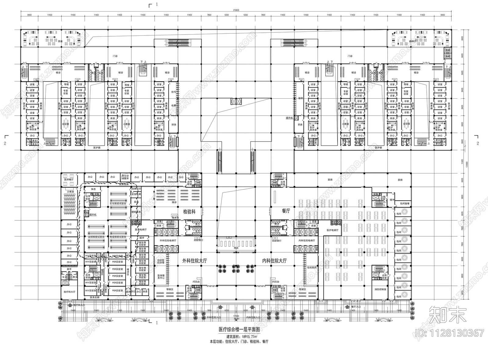 江南医院医疗综合楼cad施工图下载【ID:1128130367】