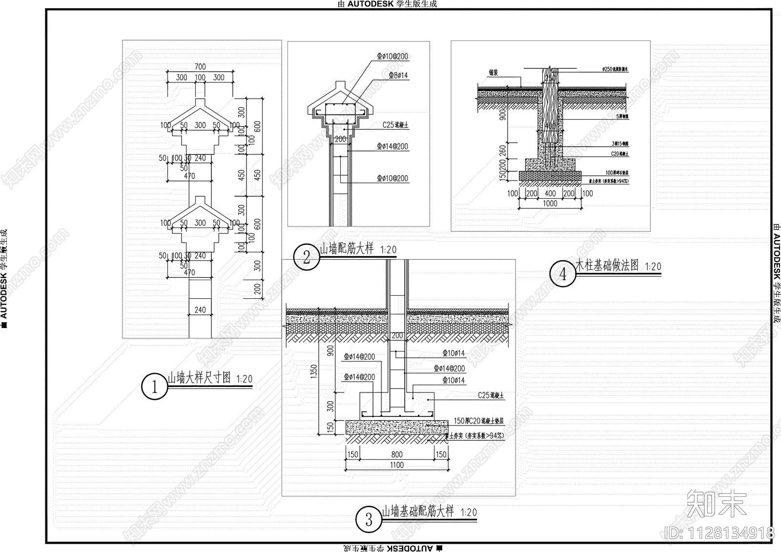 美丽乡村驿站设计详图cad施工图下载【ID:1128134918】