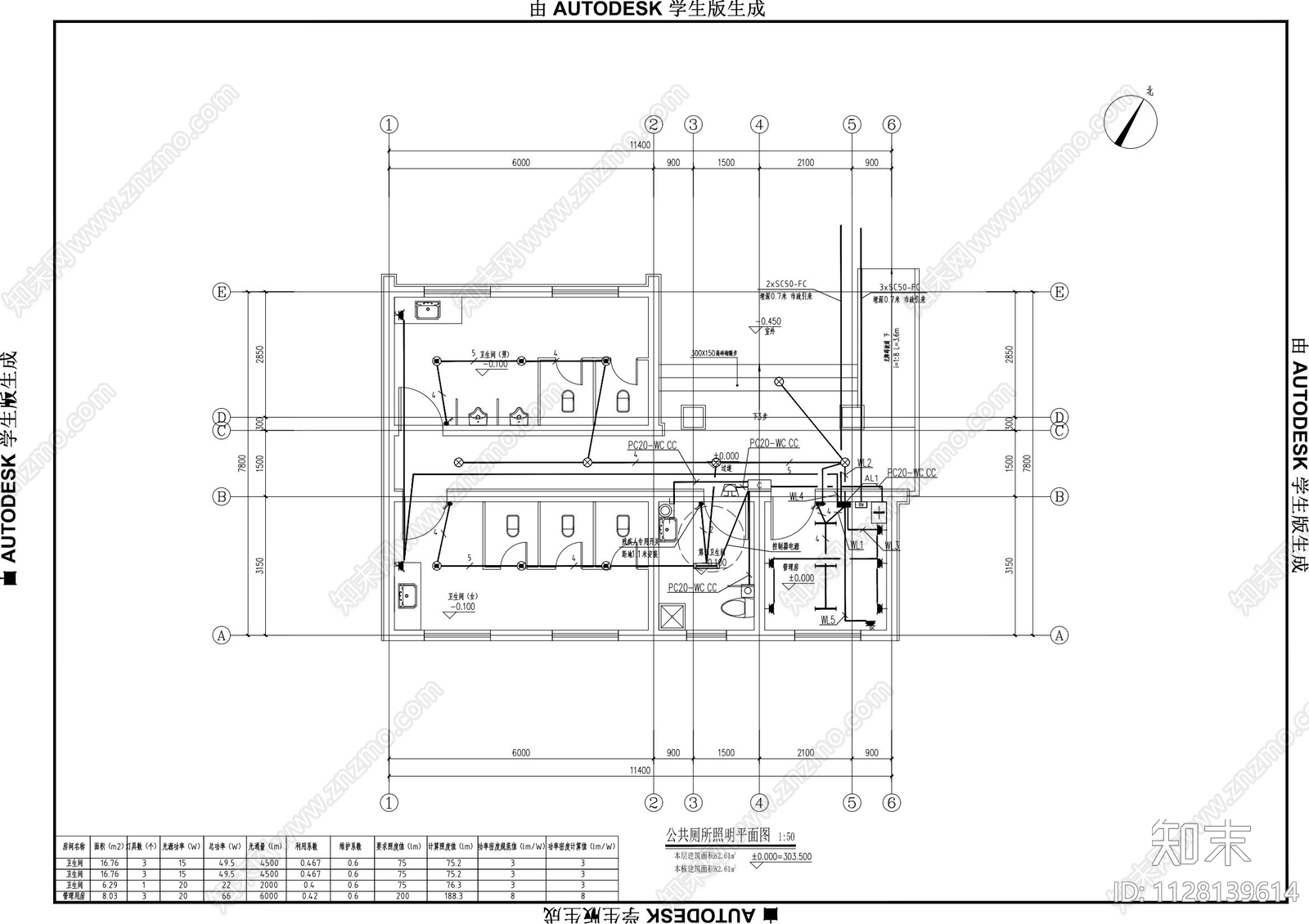 公共厕所cad施工图下载【ID:1128139614】