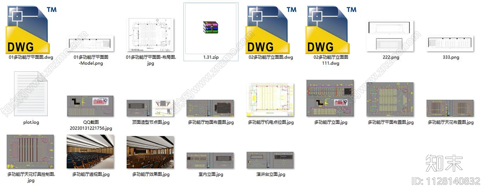 多功能会议室cad施工图下载【ID:1128140832】