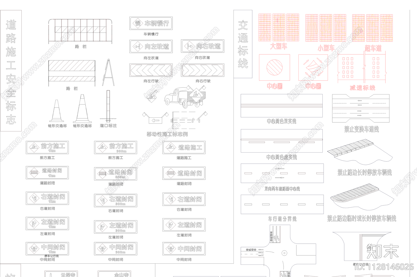 重要交通标志cad施工图下载【ID:1128146026】