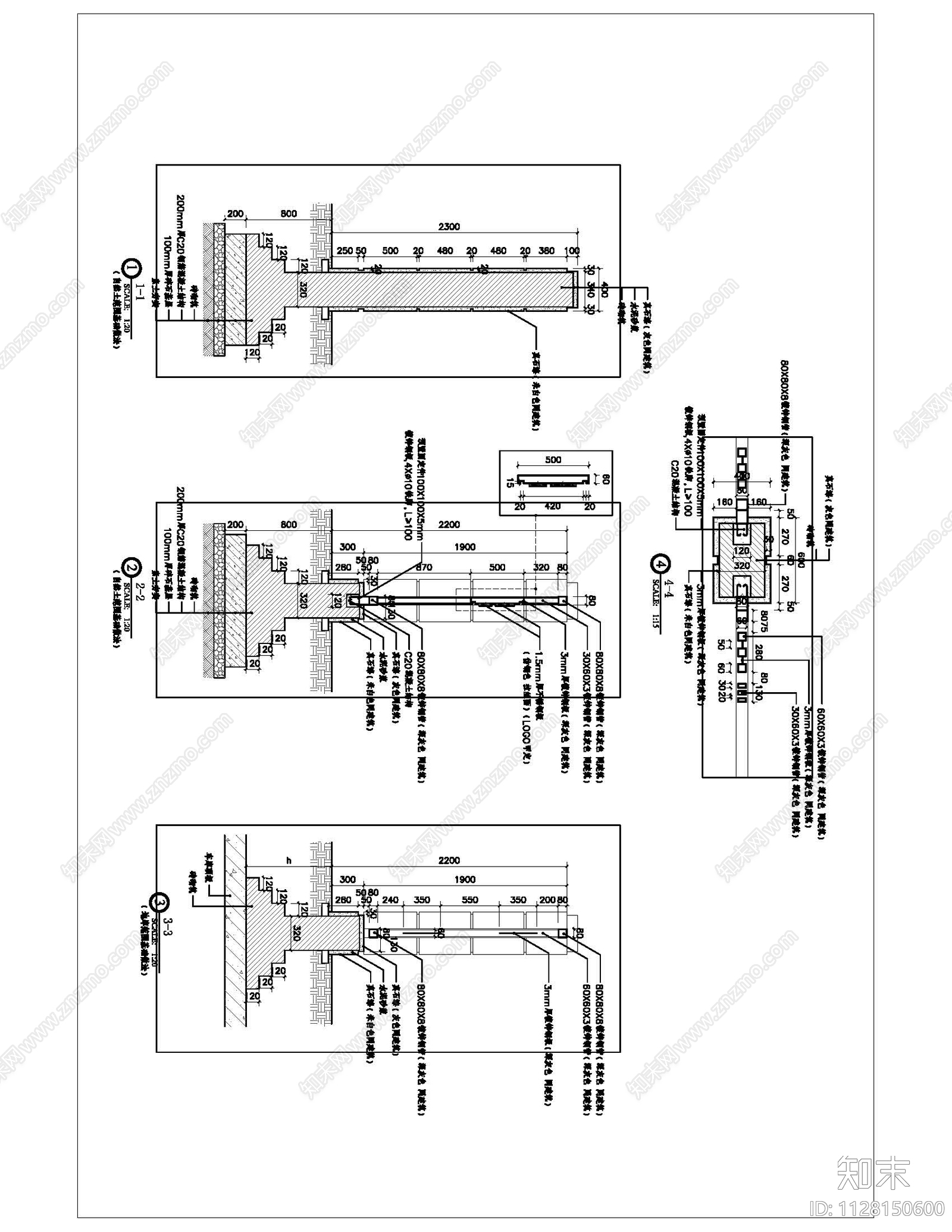 围墙标准段细部cad施工图下载【ID:1128150600】