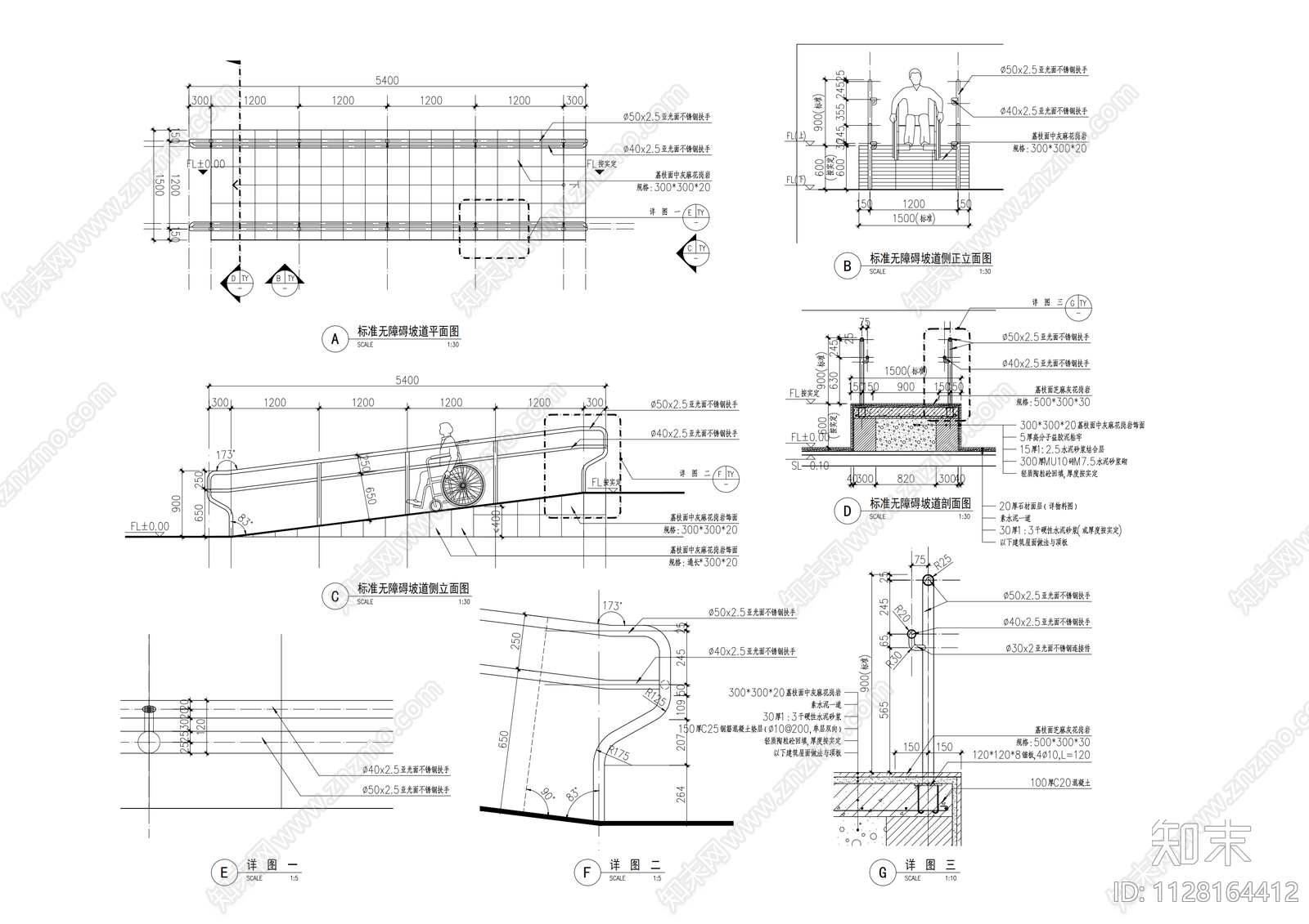 无障碍坡道施工图下载【ID:1128164412】