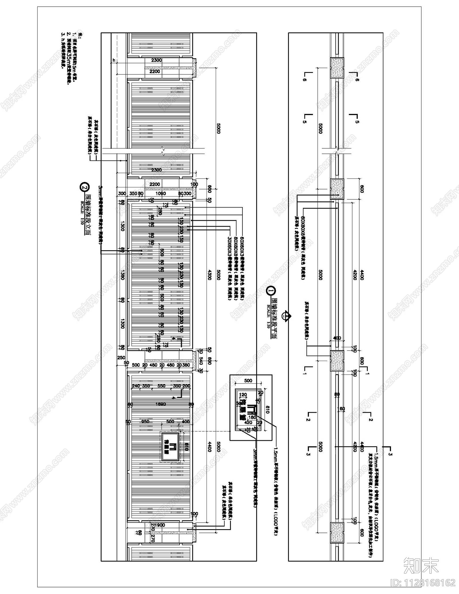 现代简约围墙标准段细部cad施工图下载【ID:1128168162】