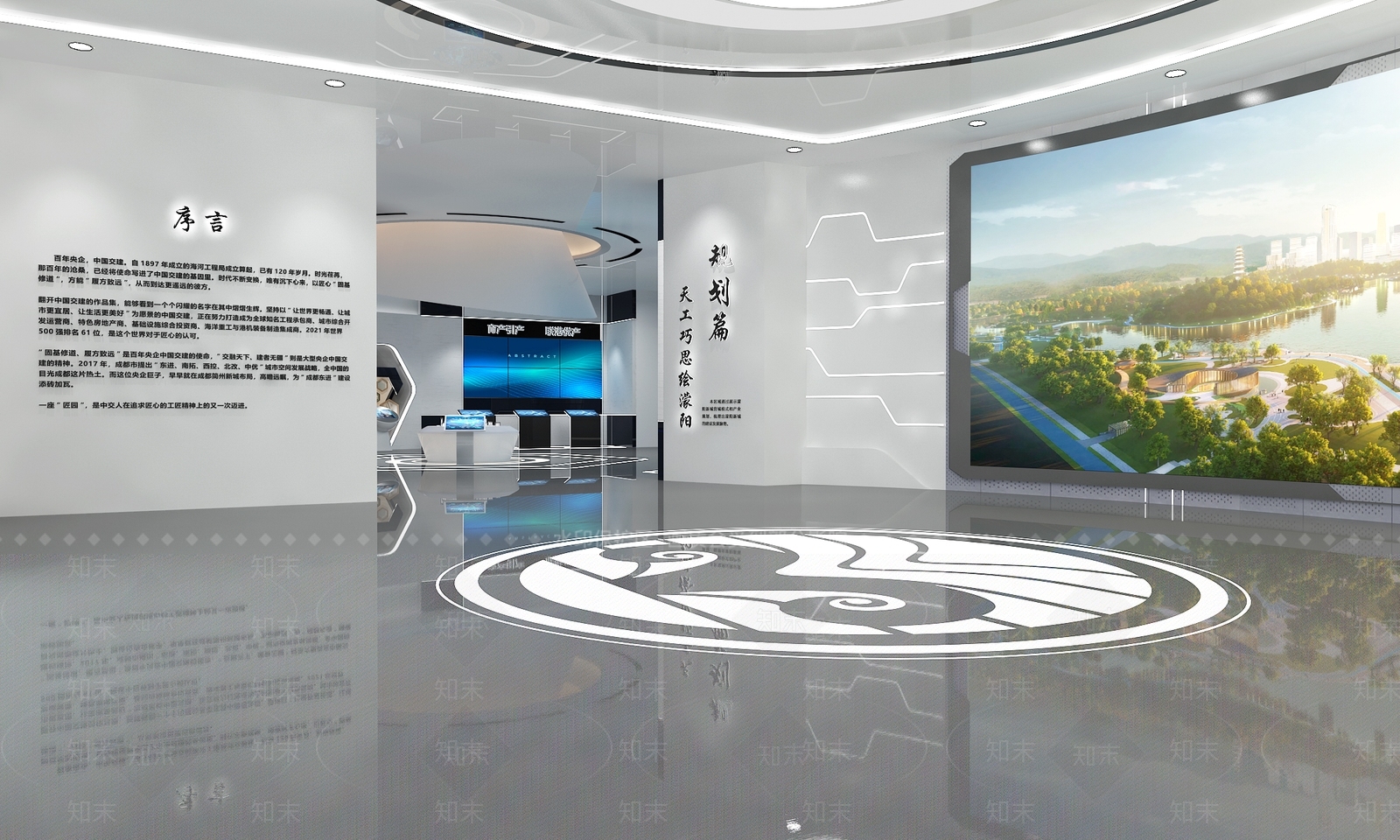 现代科技城市规划馆3D模型下载【ID:1128174399】