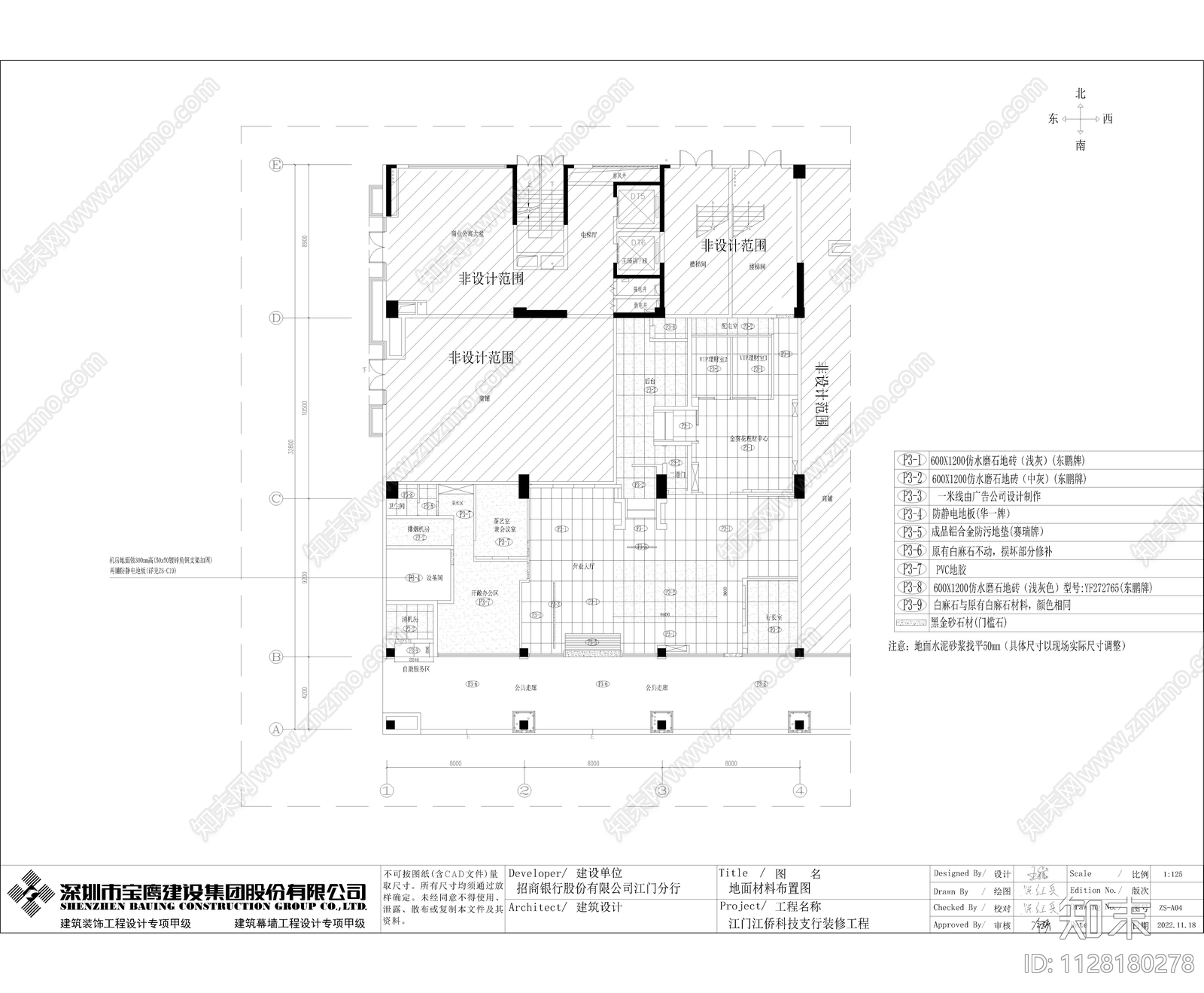 招商银行江门江侨科技支行cad施工图下载【ID:1128180278】