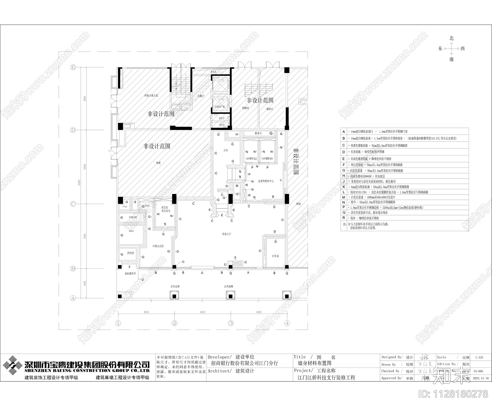 招商银行江门江侨科技支行cad施工图下载【ID:1128180278】