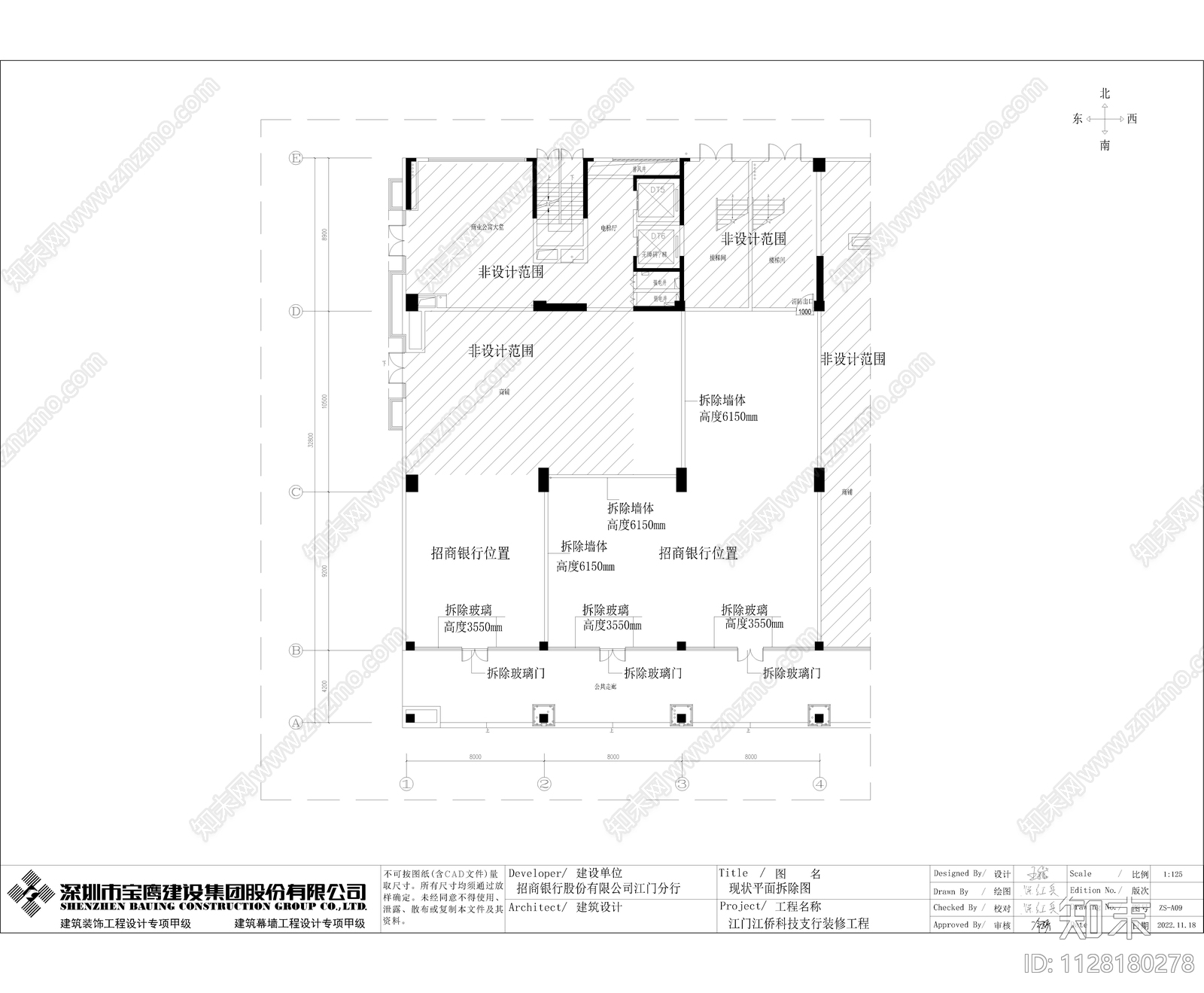 招商银行江门江侨科技支行cad施工图下载【ID:1128180278】