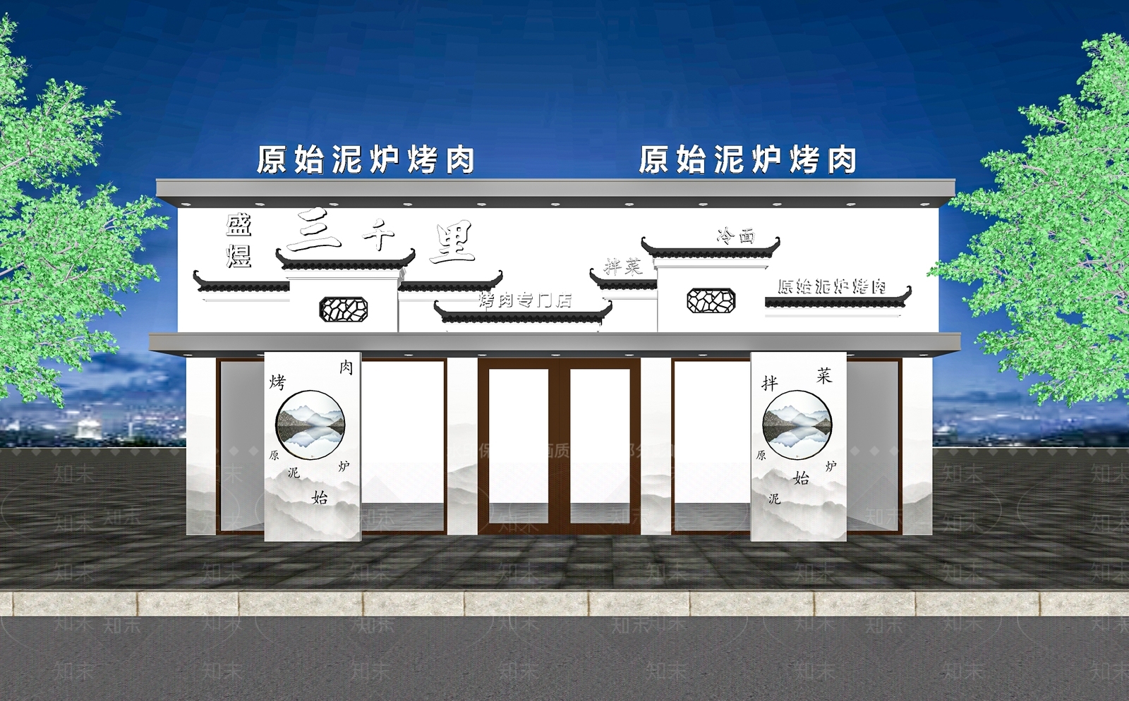 新中式烤肉店门头门面SU模型下载【ID:1128194150】