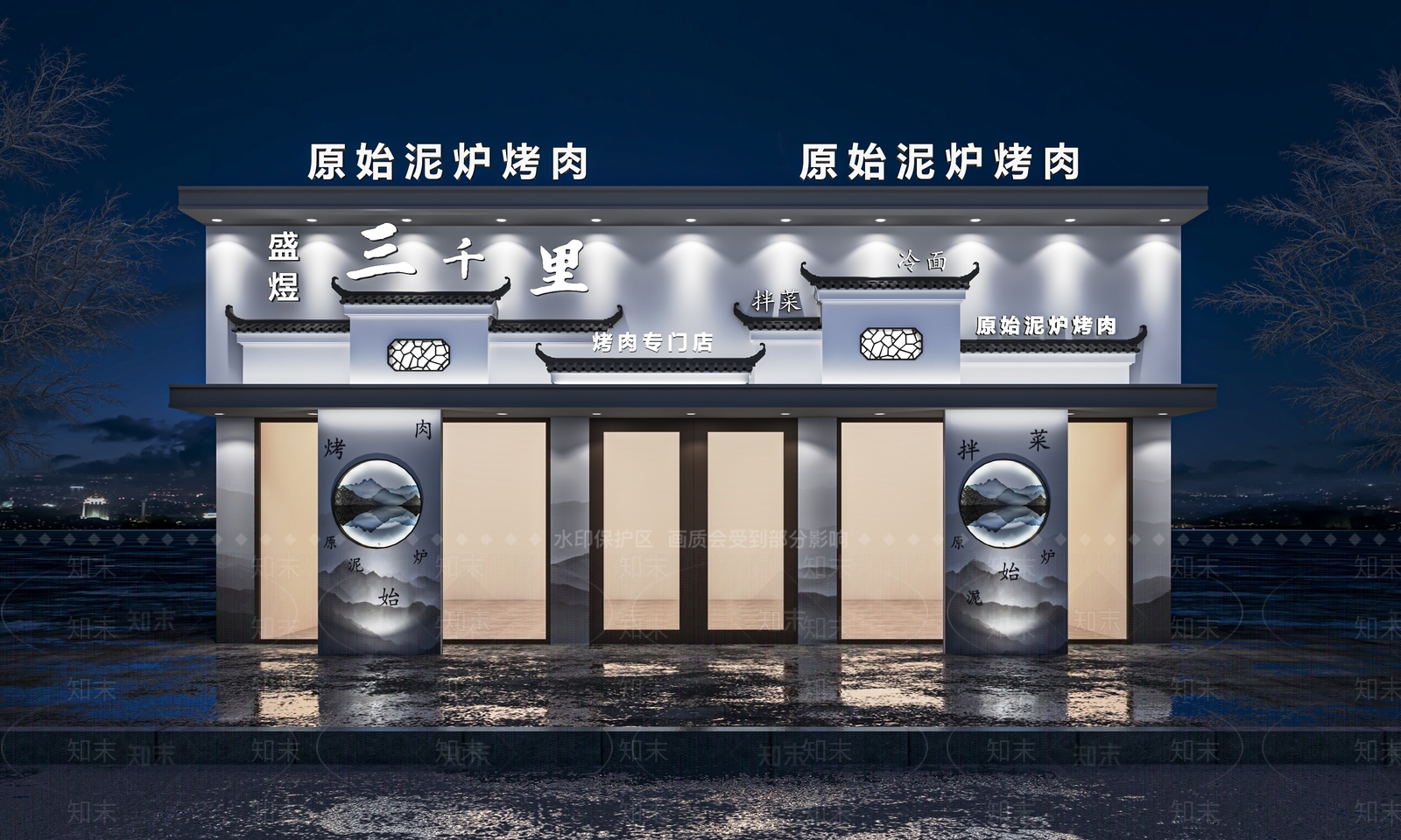 新中式烤肉店门头门面SU模型下载【ID:1128194150】