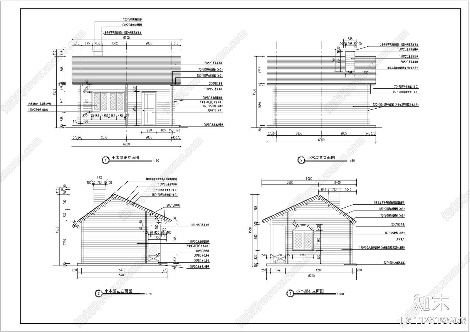 景观小木屋施工图下载【ID:1128196978】