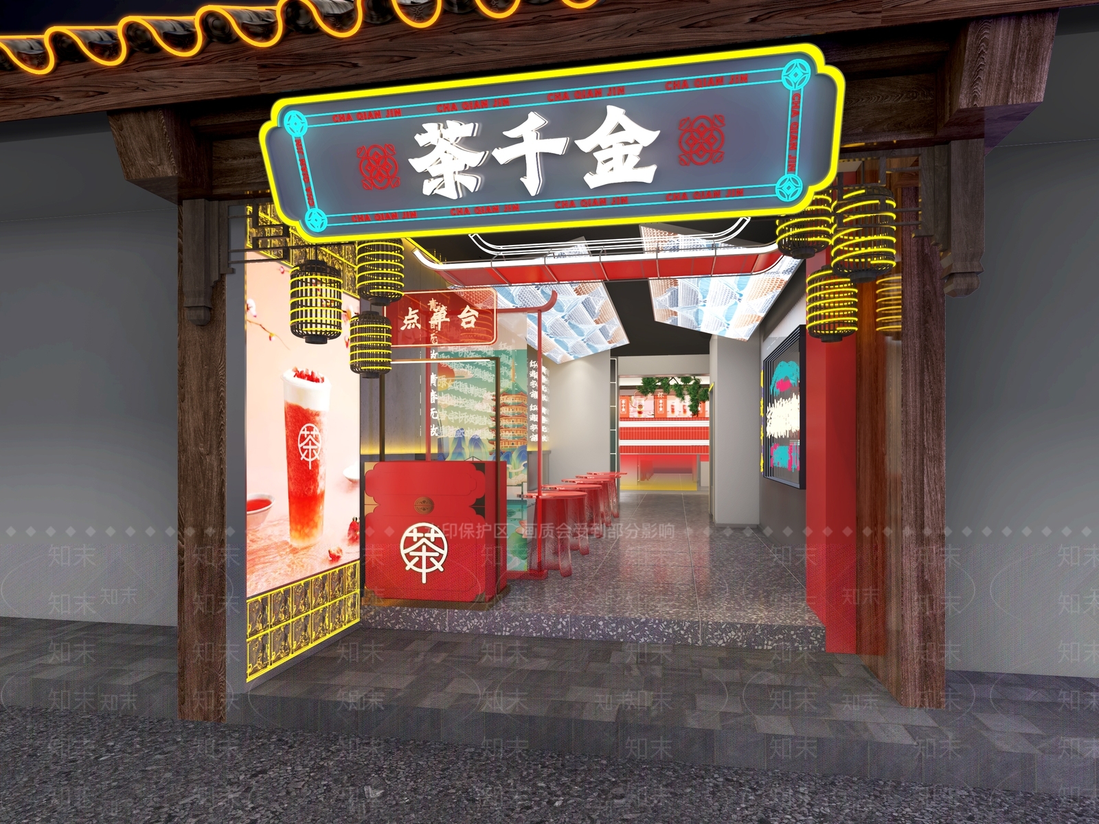 新中式国潮风奶茶店3D模型下载【ID:1128198224】