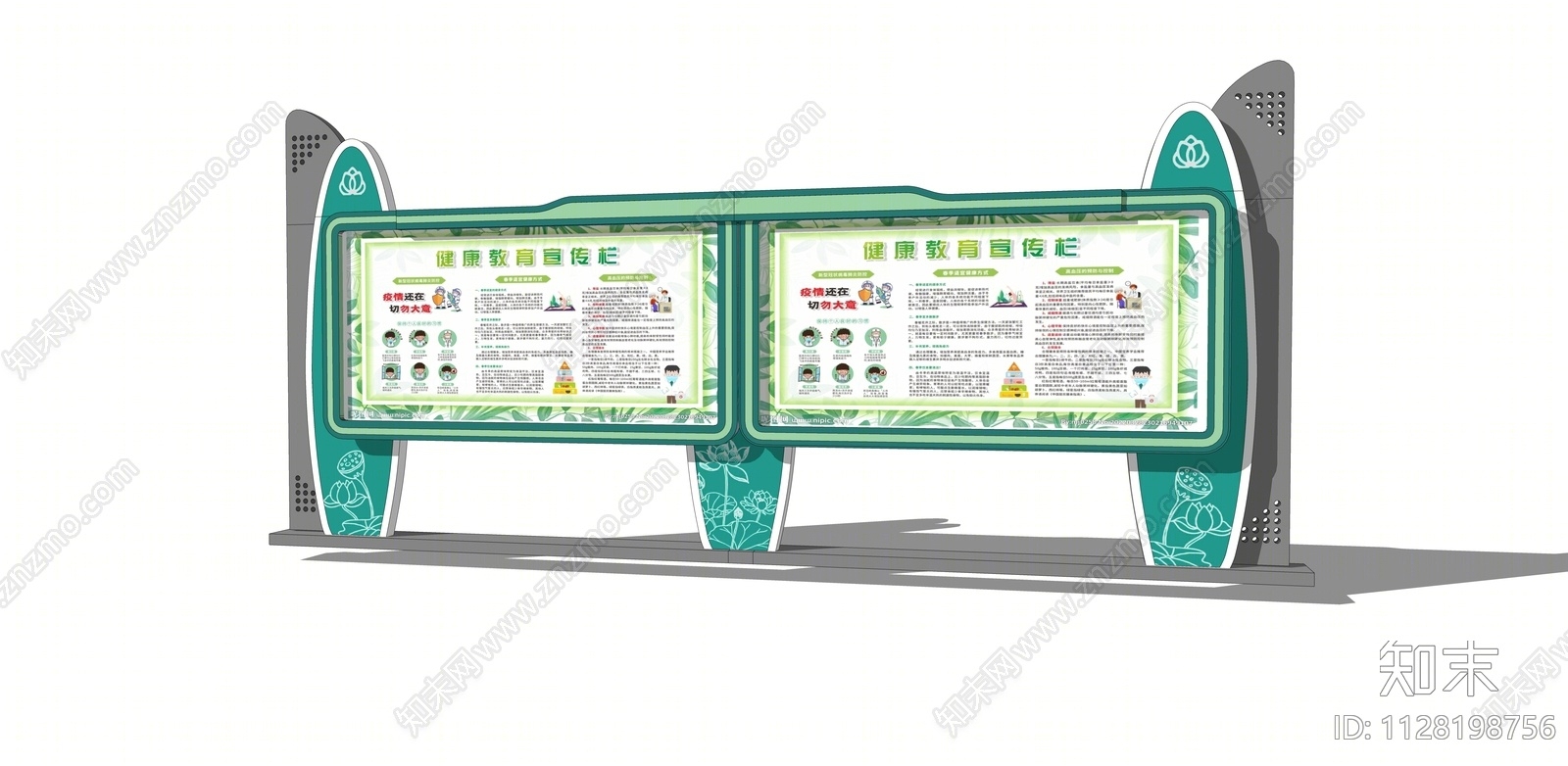 现代校园宣传栏SU模型下载【ID:1128198756】