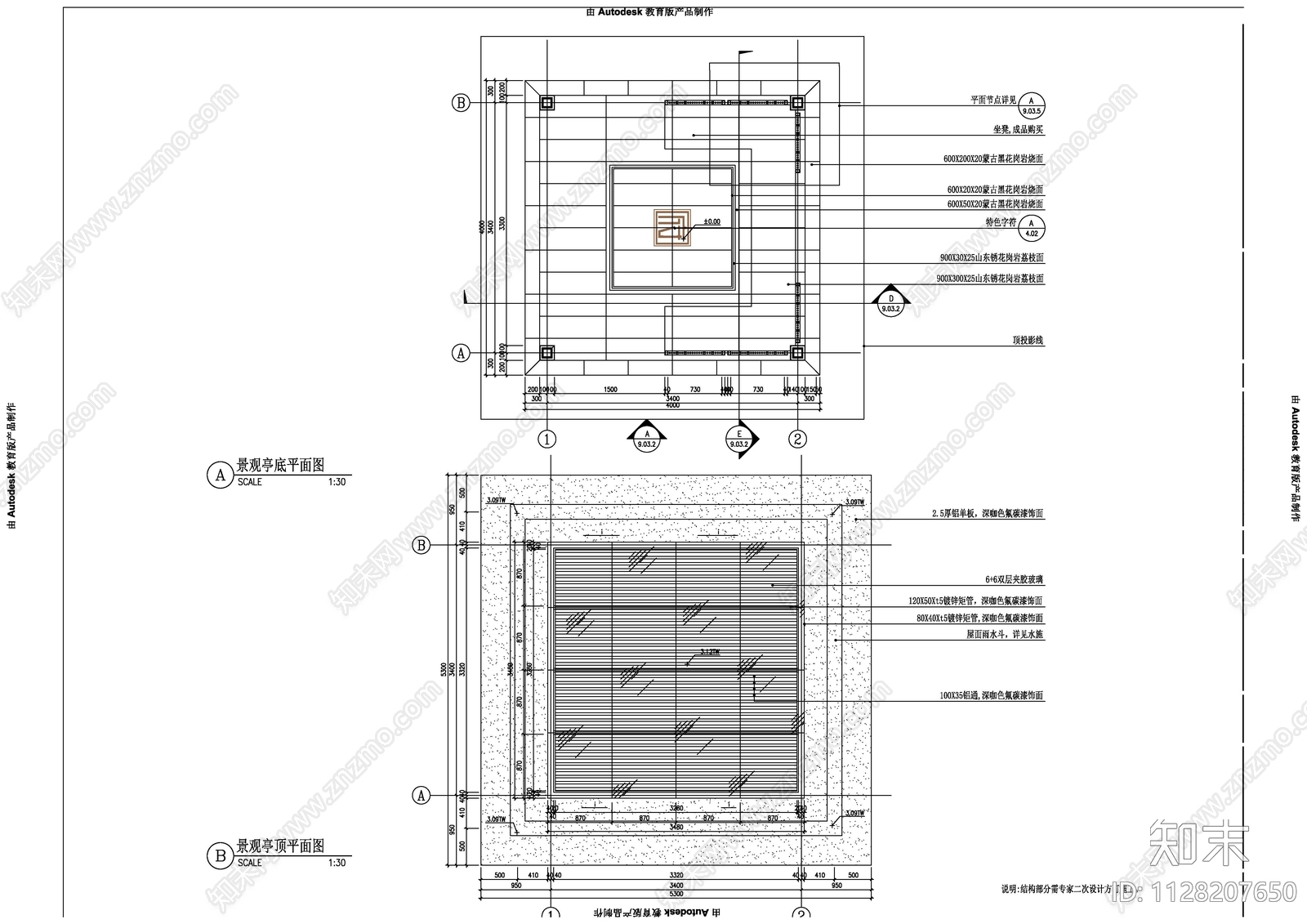 新古典景观亭cad施工图下载【ID:1128207650】