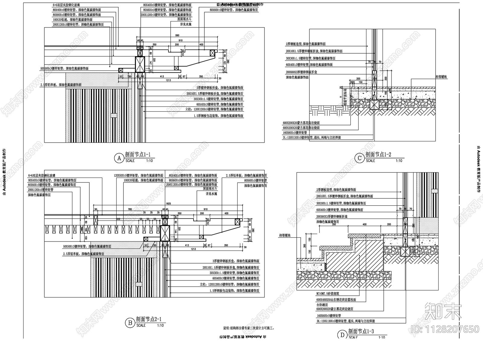 新古典景观亭cad施工图下载【ID:1128207650】