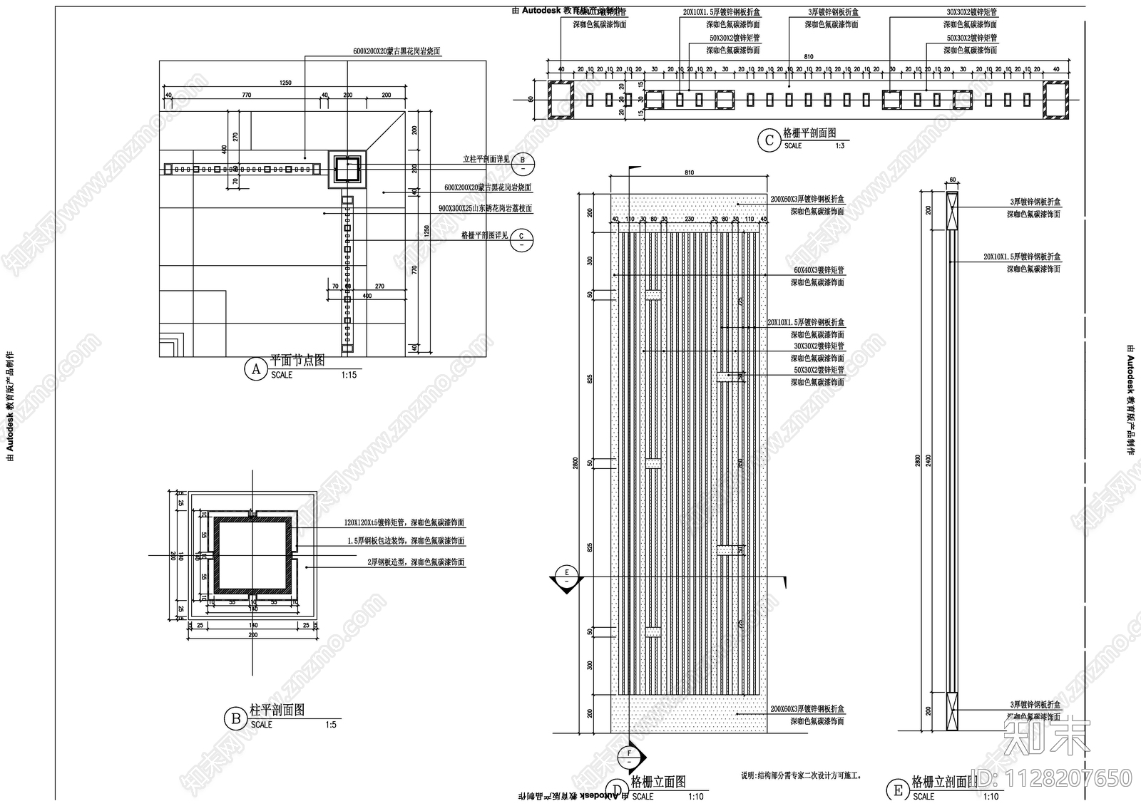 新古典景观亭cad施工图下载【ID:1128207650】