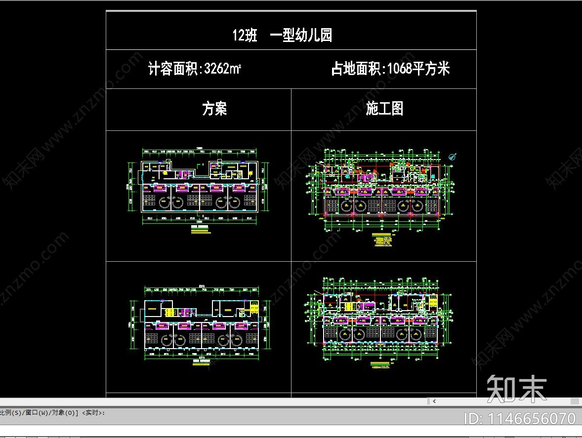 幼儿园建筑cad施工图下载【ID:1146656070】