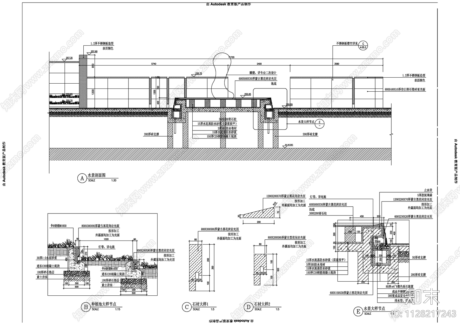 居住区轴线景观施工图下载【ID:1128217243】