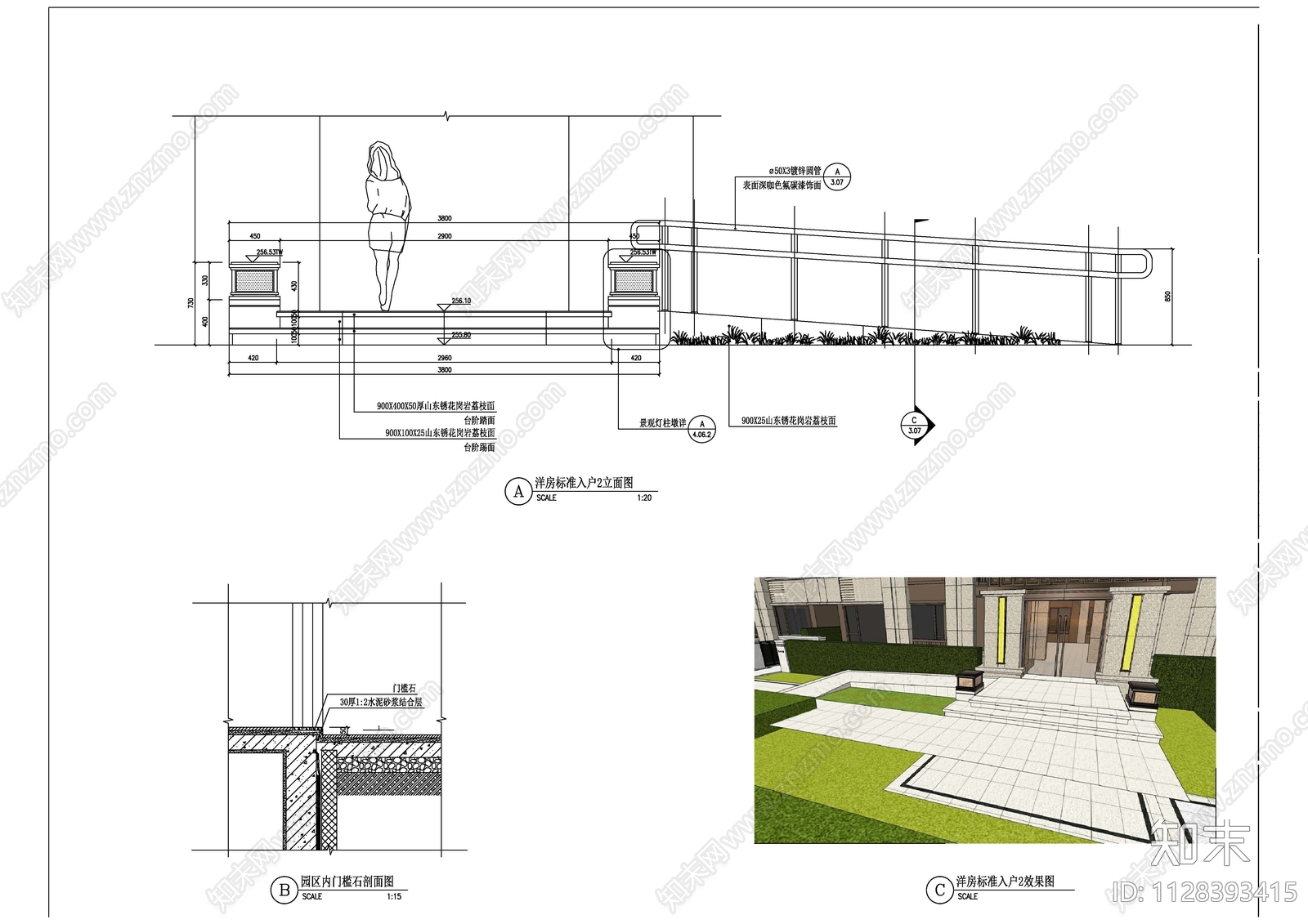 现代简约洋房景观灯具详图cad施工图下载【ID:1128393415】
