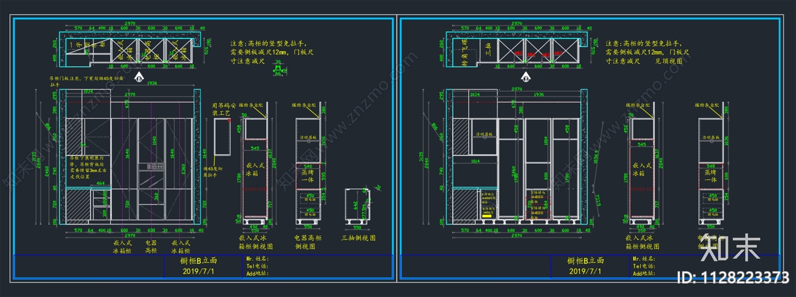 现代简约橱柜详图cad施工图下载【ID:1128223373】