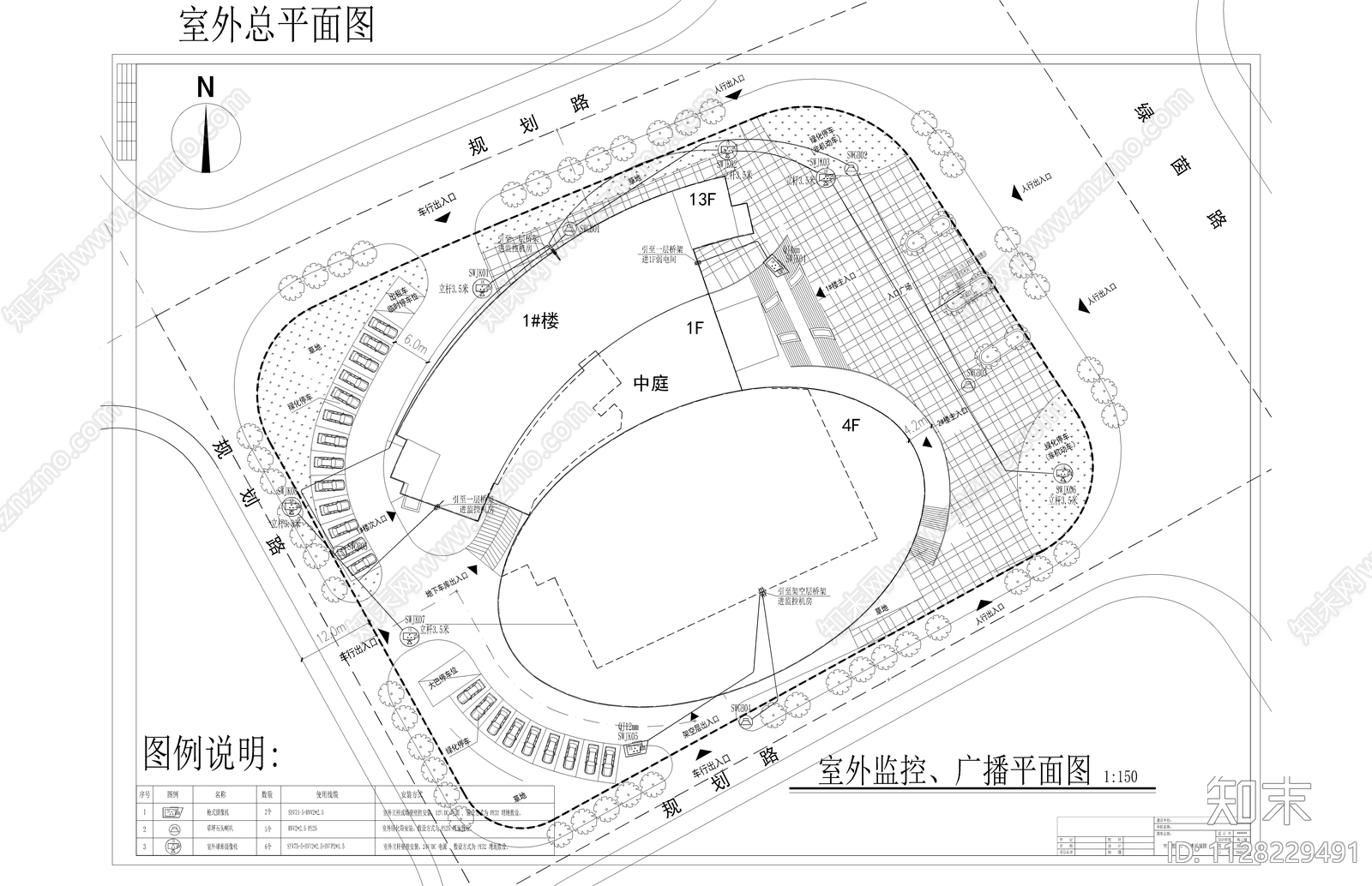 酒店智能化工程图纸施工图下载【ID:1128229491】