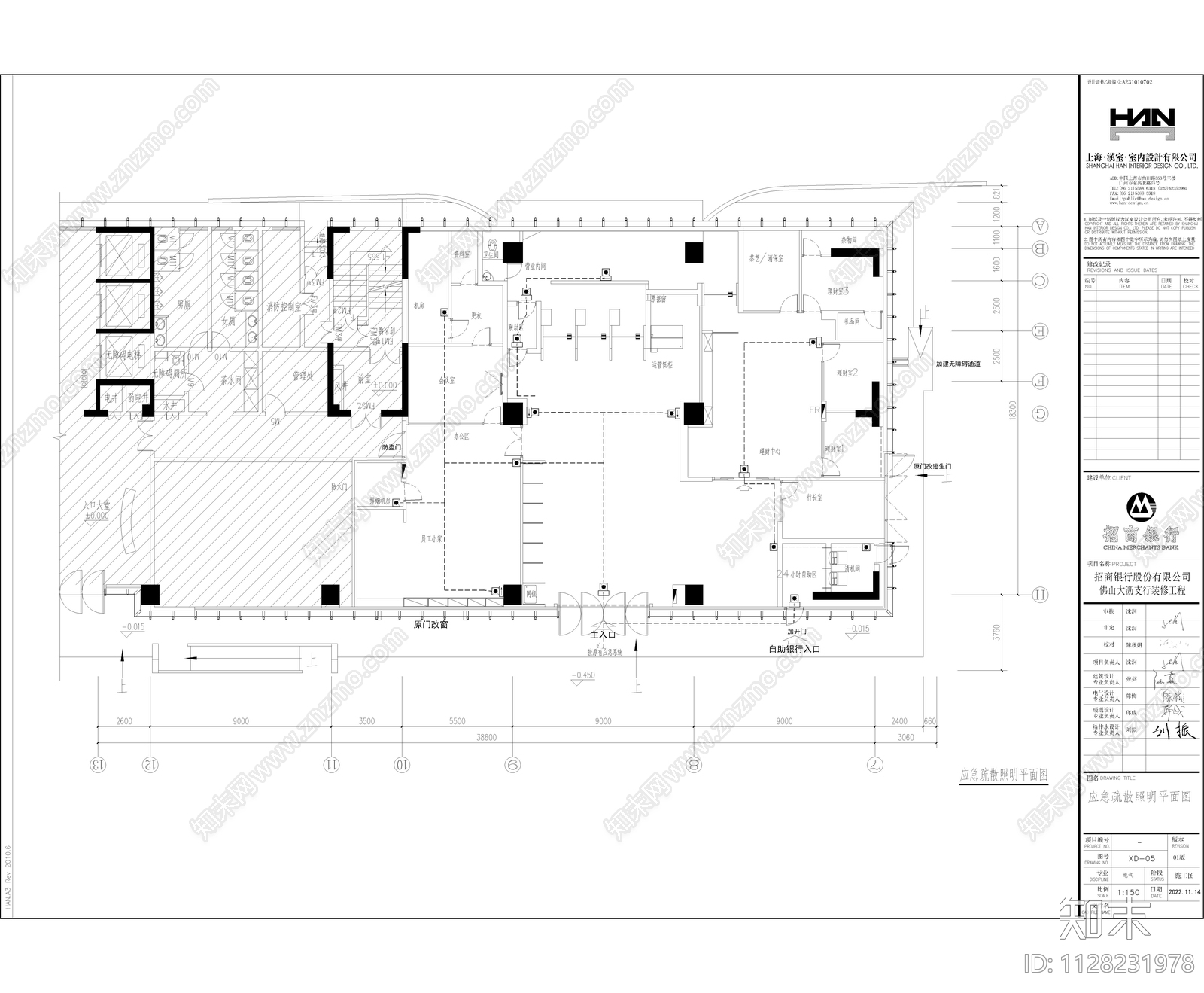 招商银行佛山大沥支行消防工程cad施工图下载【ID:1128231978】