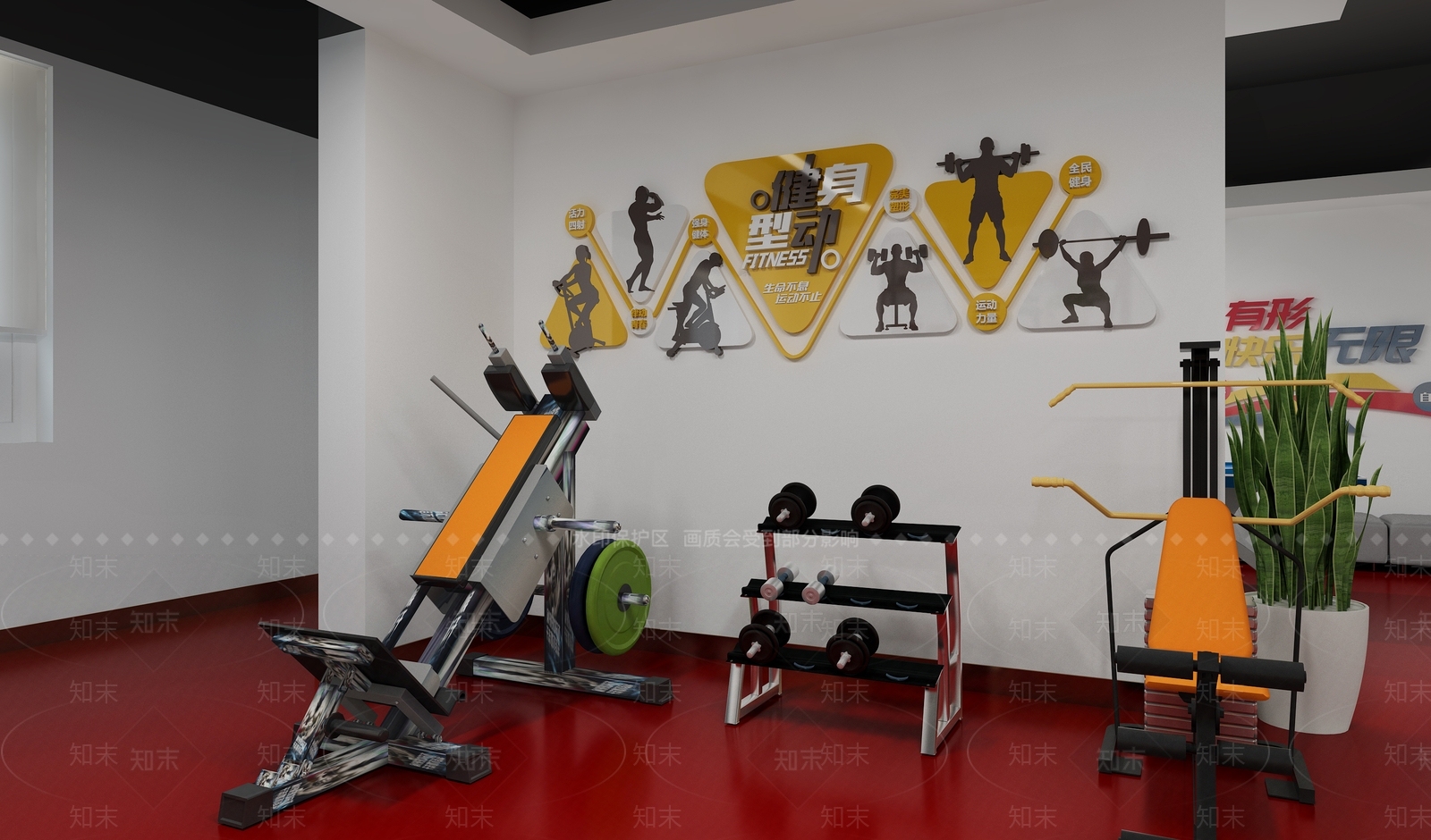 现代职工之家健身房3D模型下载【ID:1128233093】