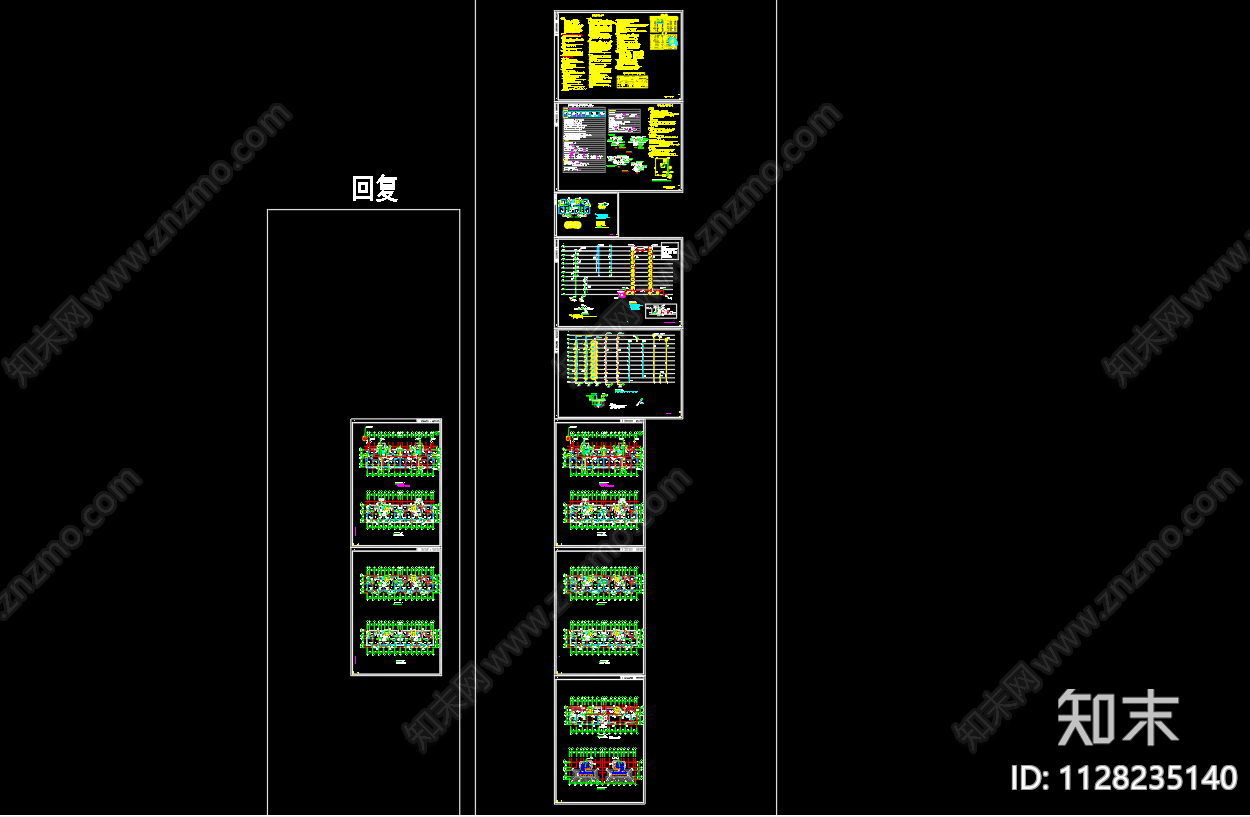 滨湖花园小区给排水及水灭火系统cad施工图下载【ID:1128235140】