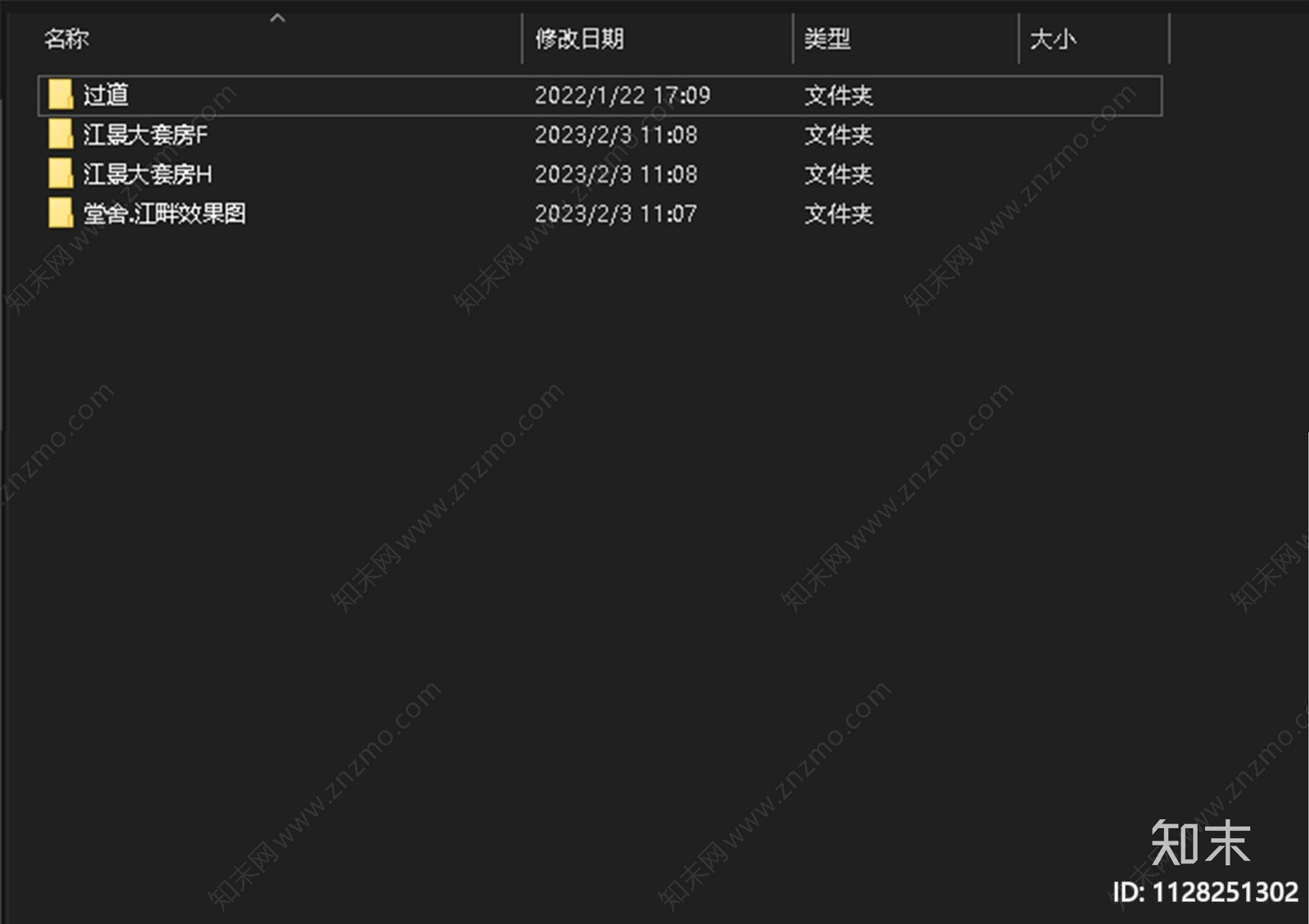 酒店客房cad施工图下载【ID:1128251302】