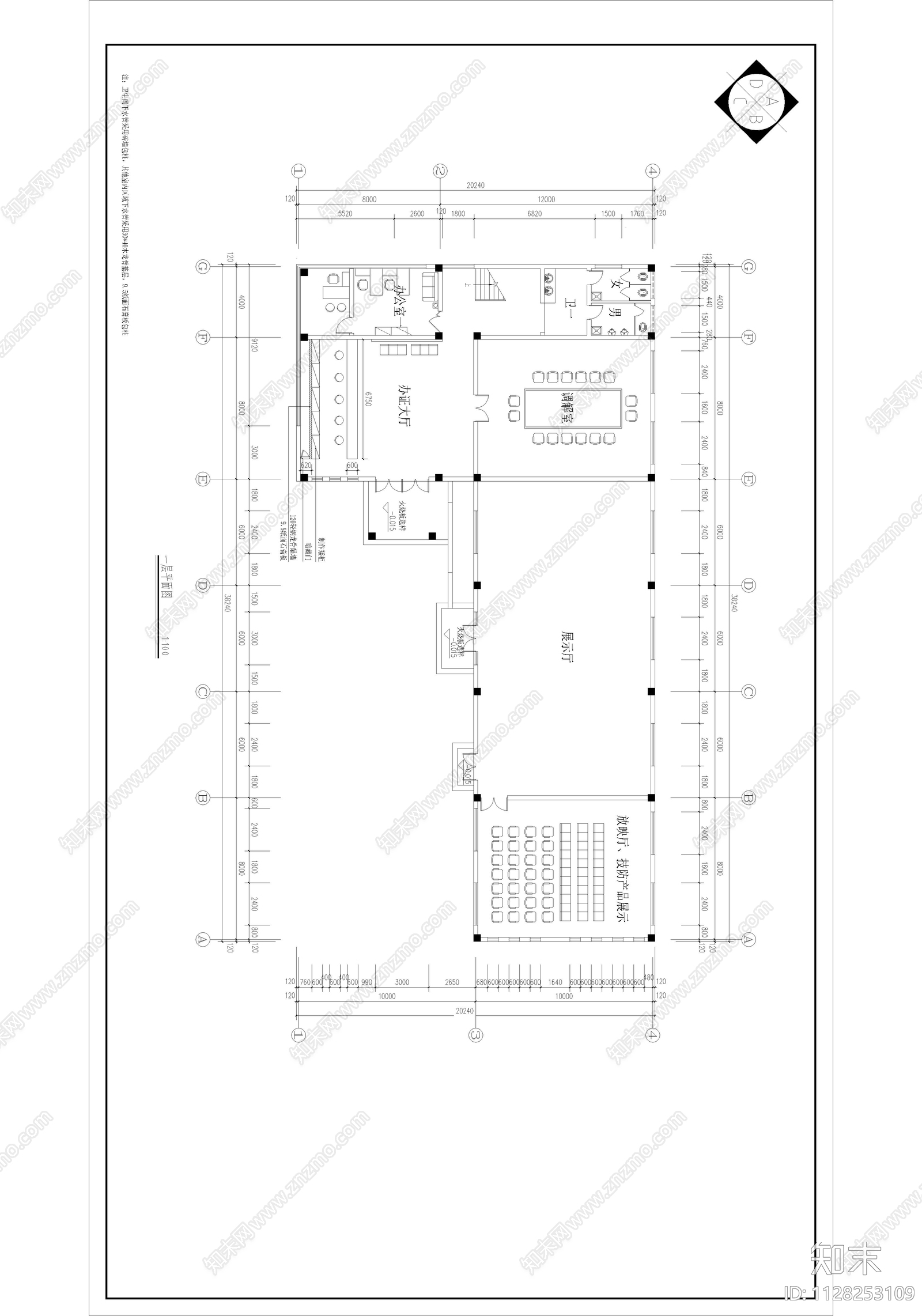 现代简约警务室cad施工图下载【ID:1128253109】