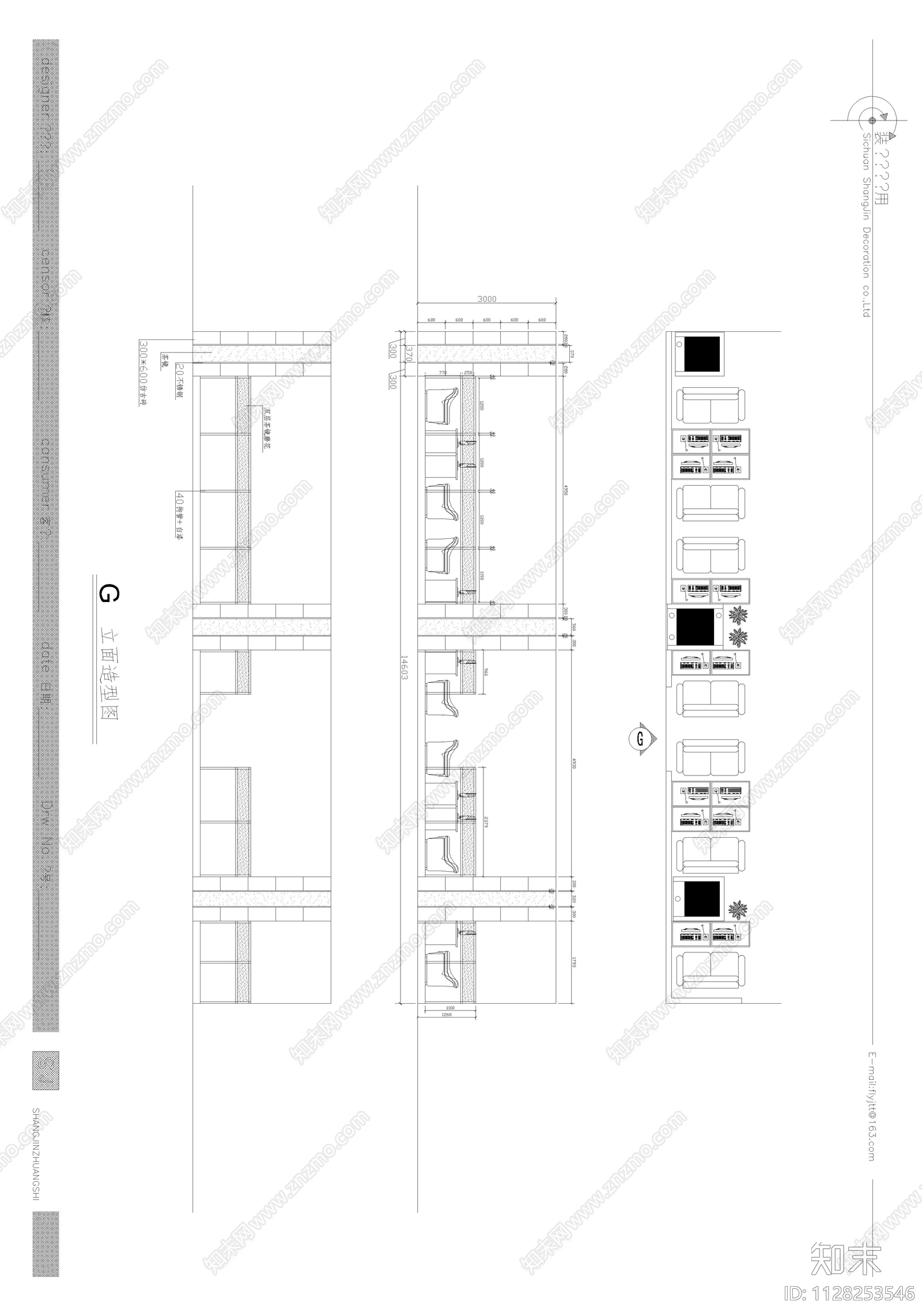 金强大学城网吧施工图下载【ID:1128253546】