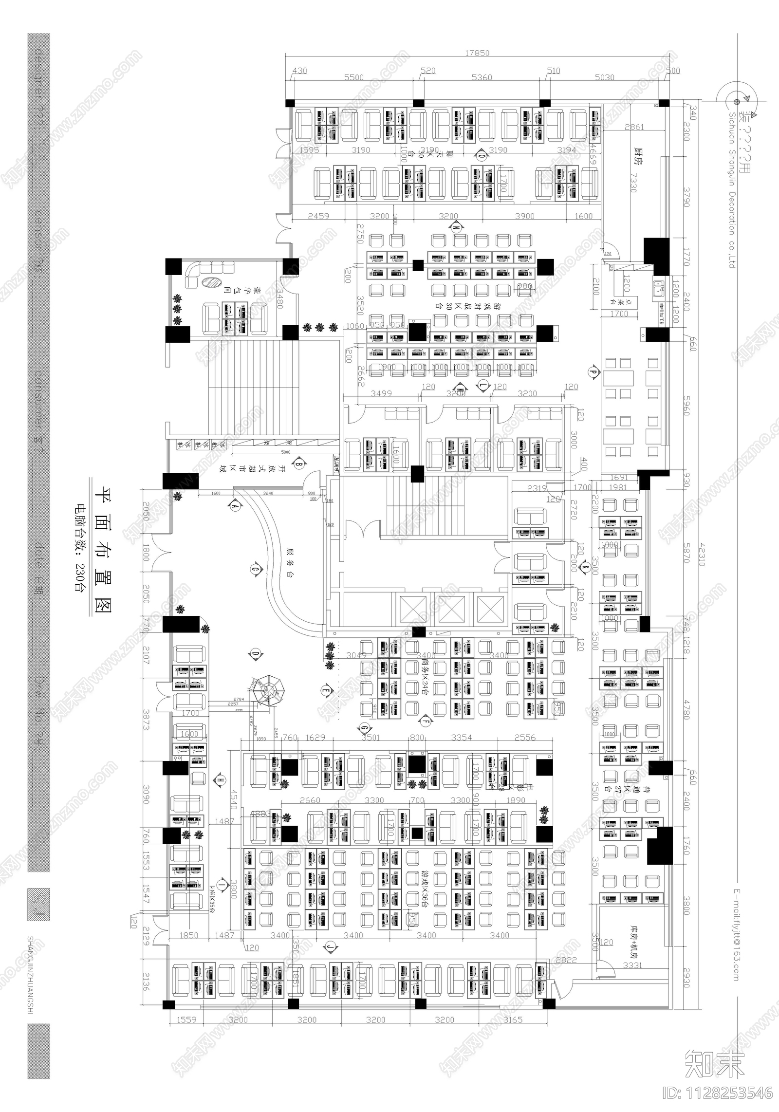 金强大学城网吧施工图下载【ID:1128253546】