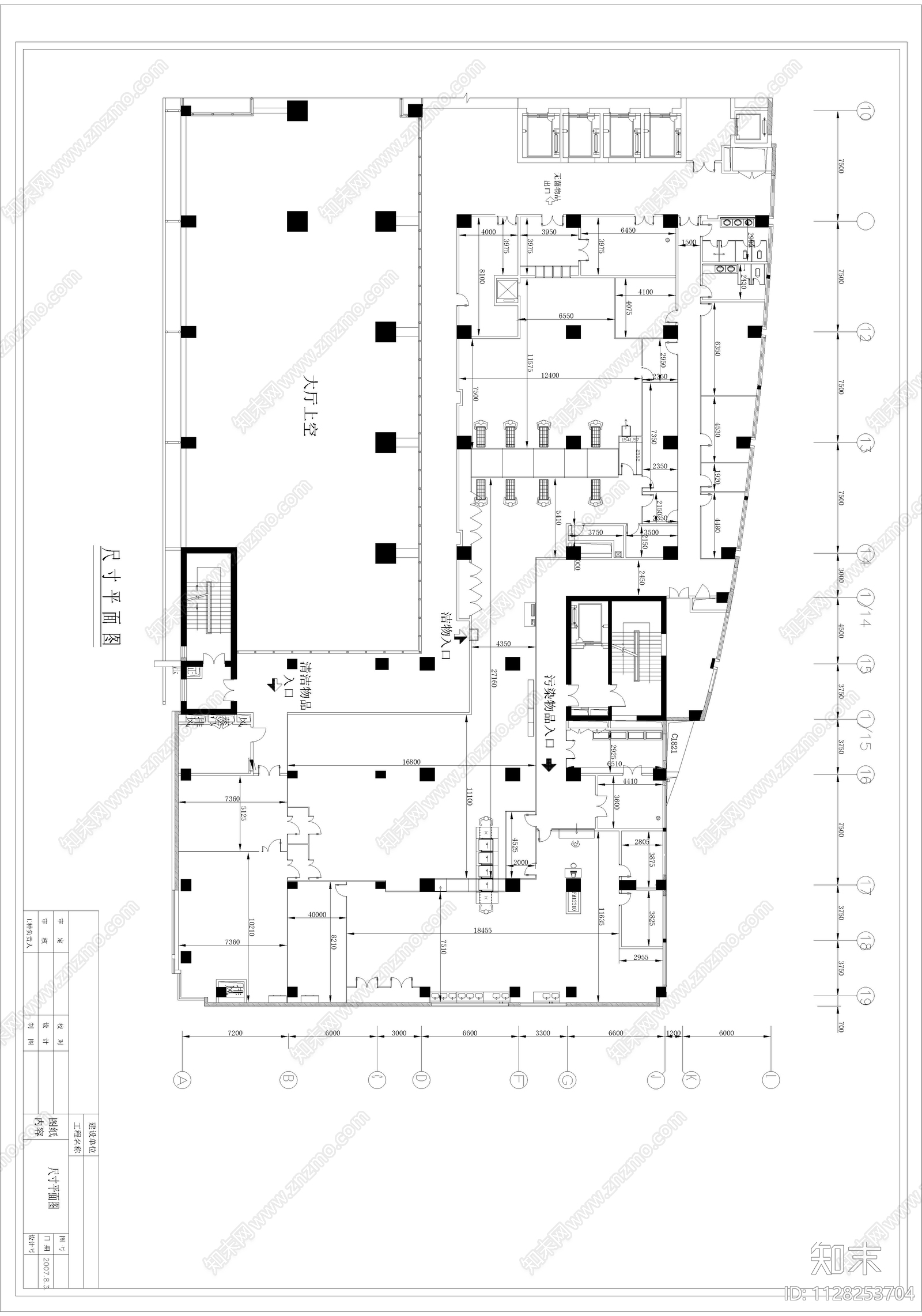 某医院室内cad施工图下载【ID:1128253704】