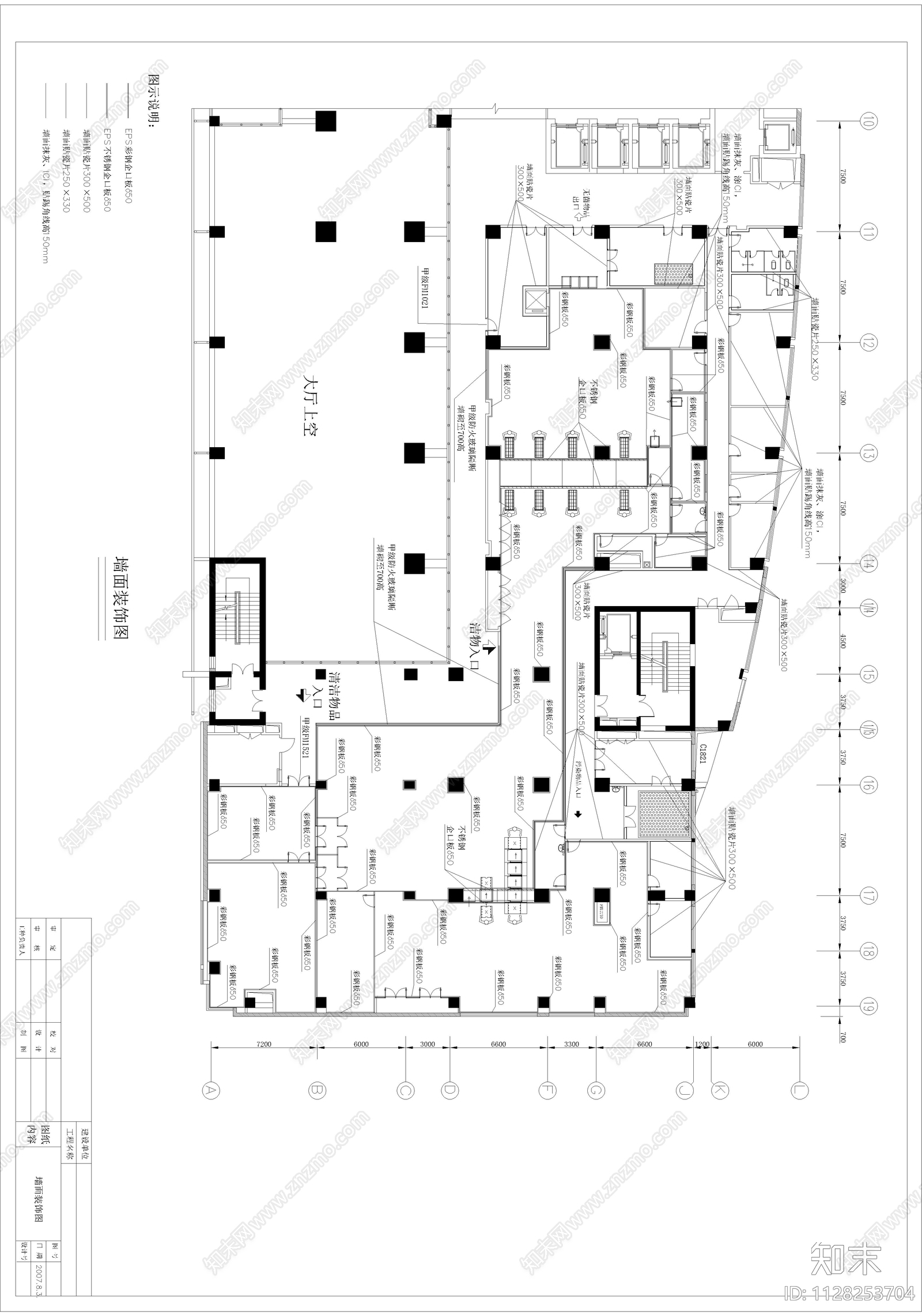 某医院室内cad施工图下载【ID:1128253704】