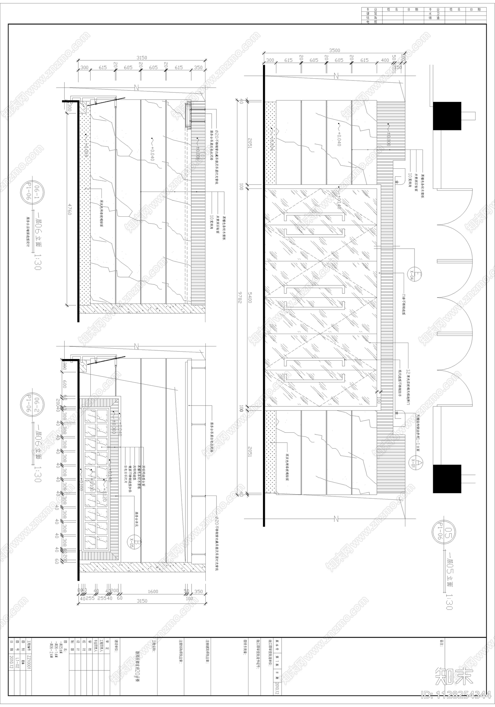 某商场装饰cad施工图下载【ID:1128254344】